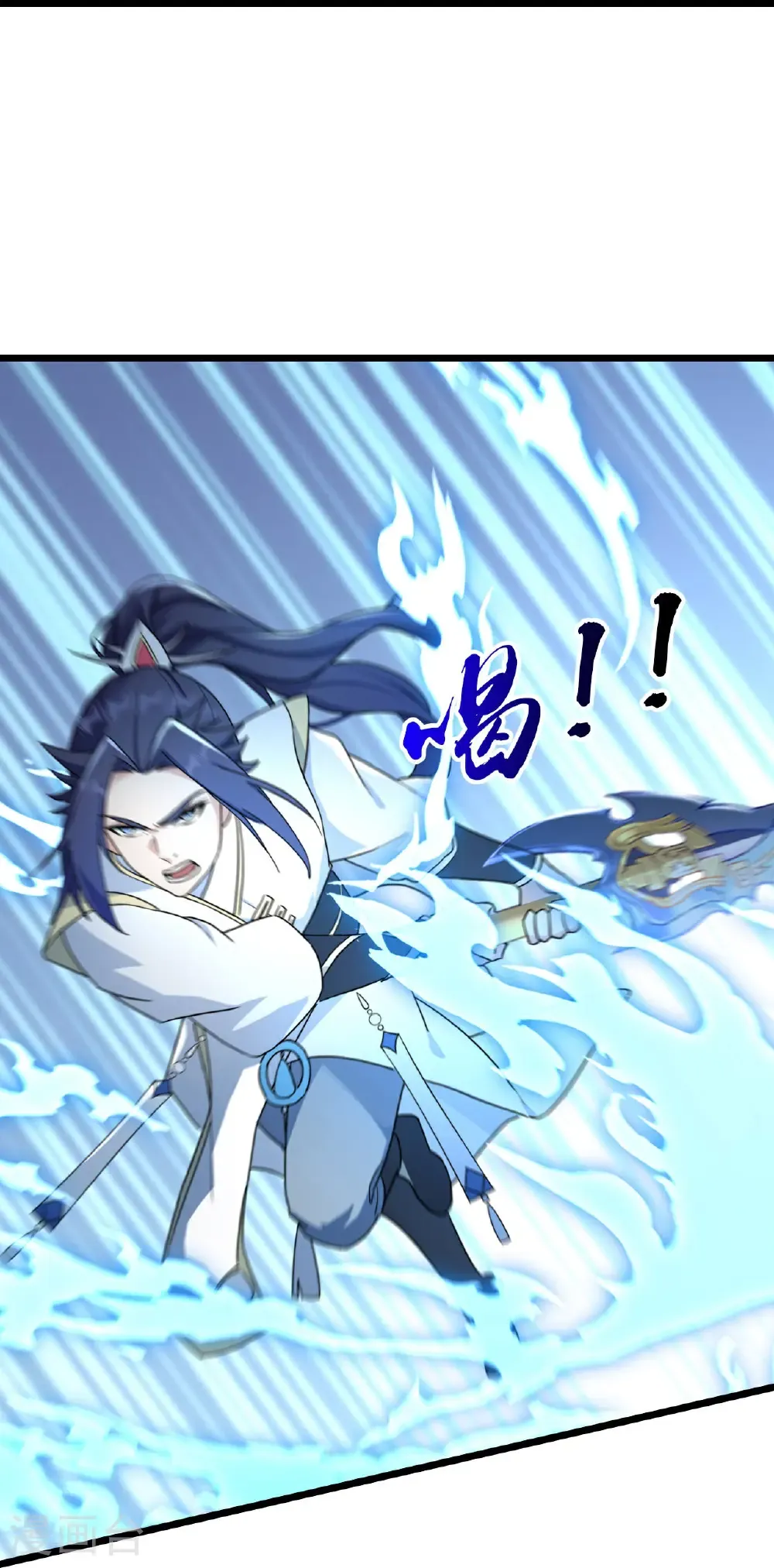 第662话 云澈连胜 第30页
