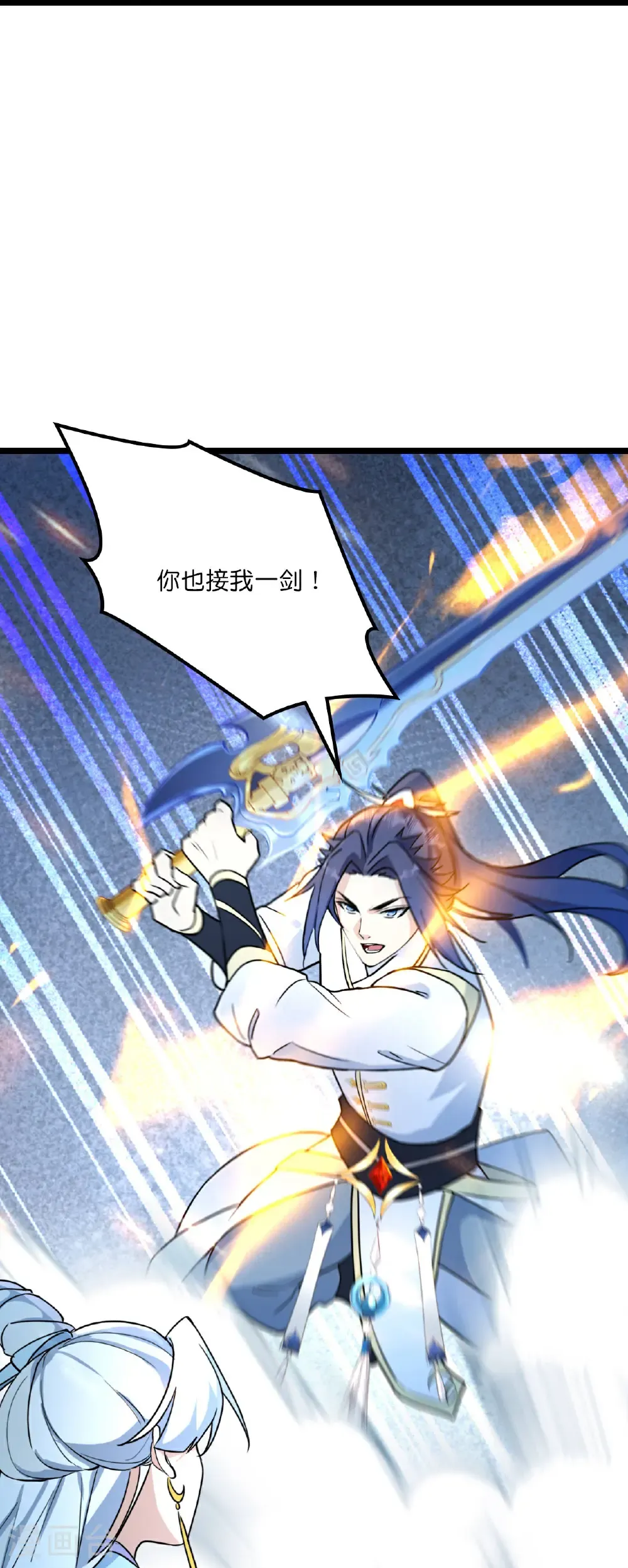 第662话 云澈连胜 第39页