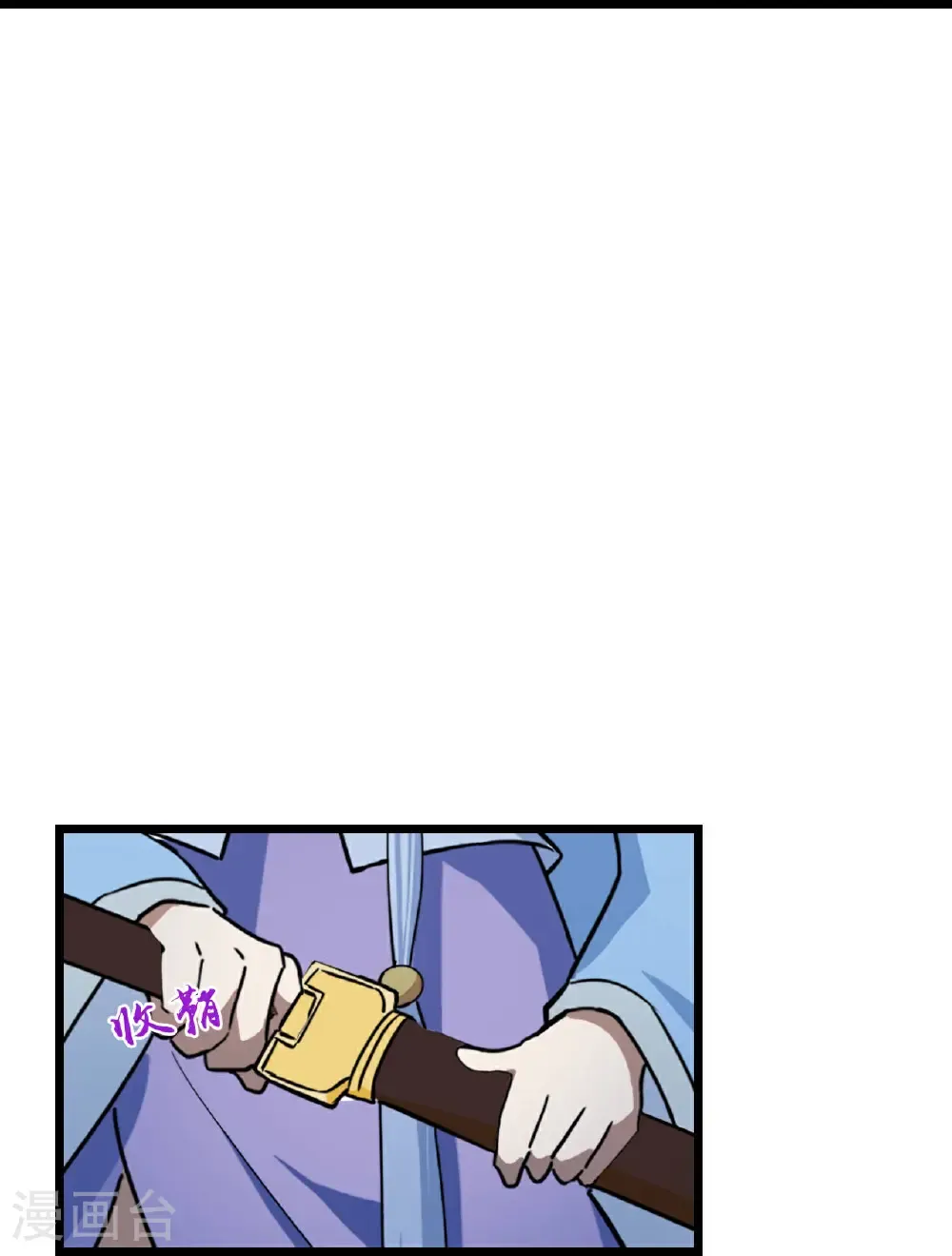 第662话 云澈连胜 第41页