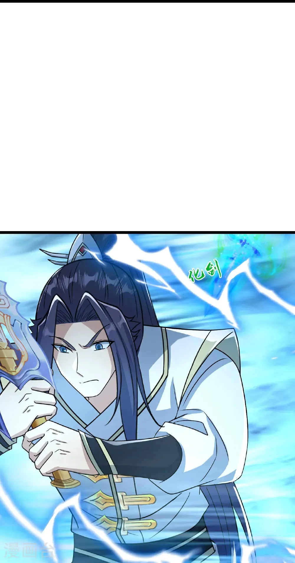 第663话 与洛长生的激斗（上） 第19页