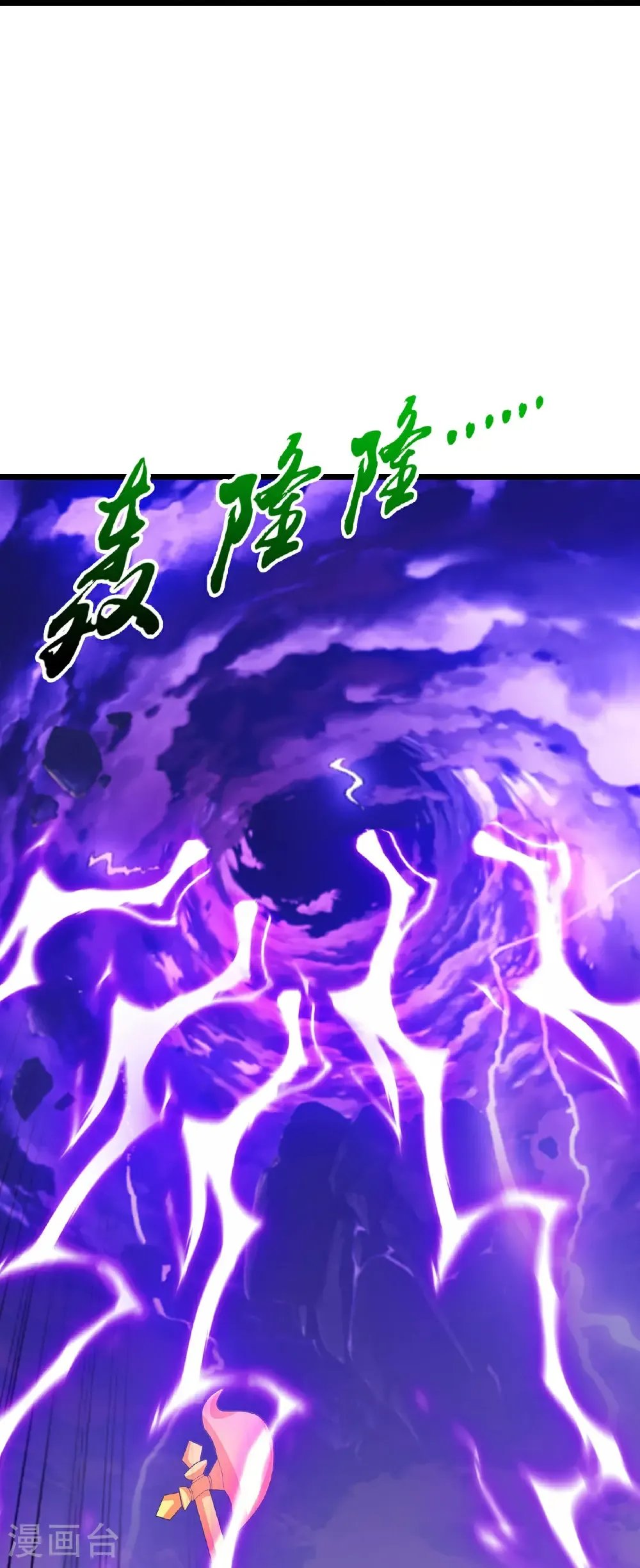 第663话 与洛长生的激斗（上） 第36页