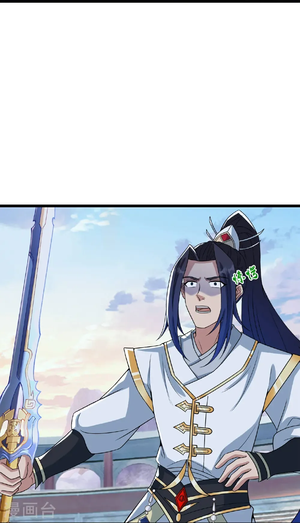 第663话 与洛长生的激斗（上） 第40页
