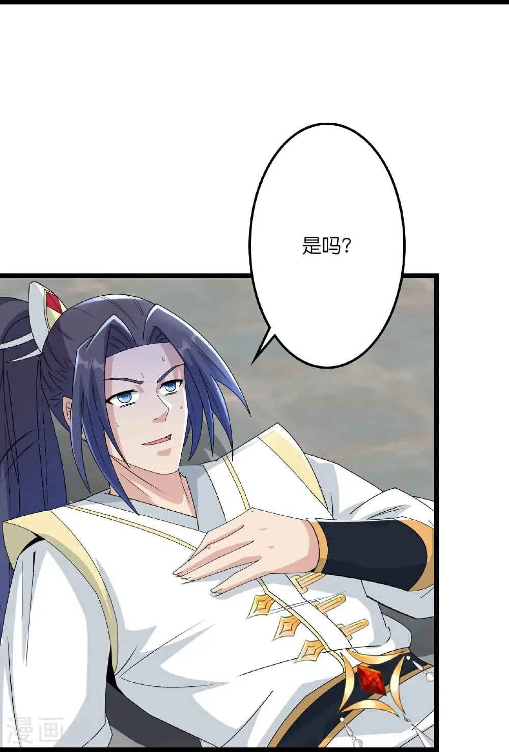 第663话 与洛长生的激斗（上） 第46页