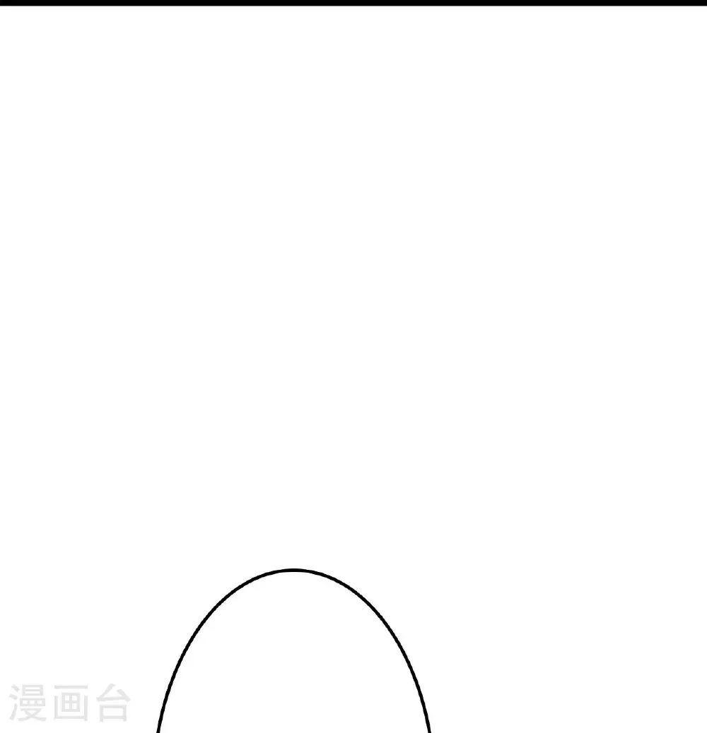 第663话 与洛长生的激斗（上） 第55页