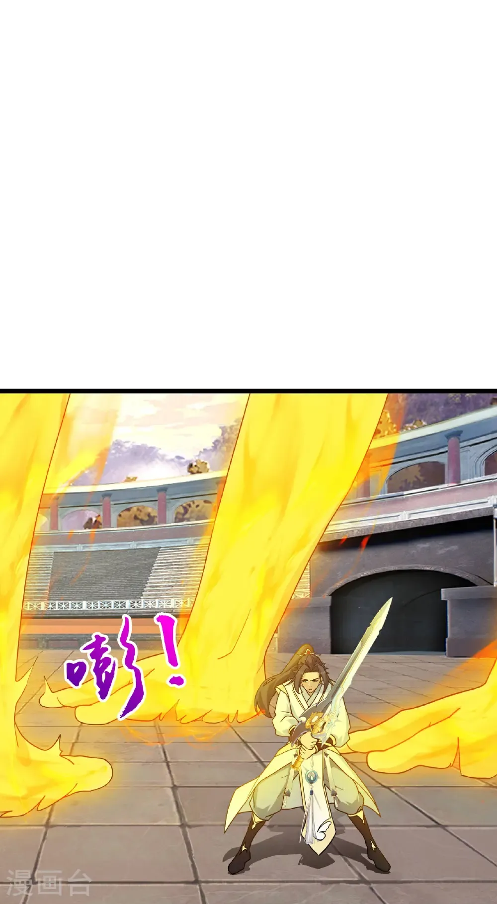 第663话 与洛长生的激斗（上） 第61页