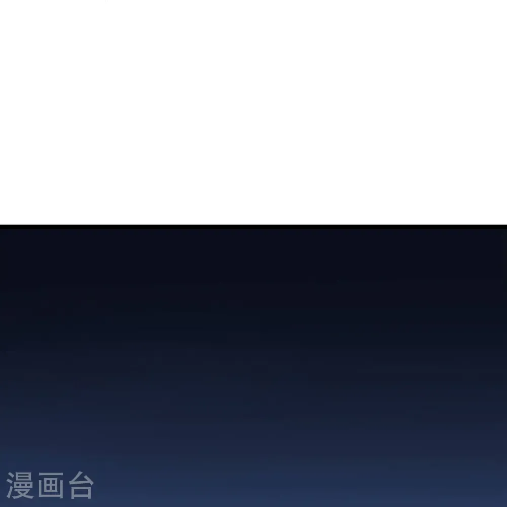 第664话 与洛长生的激斗（下） 第8页