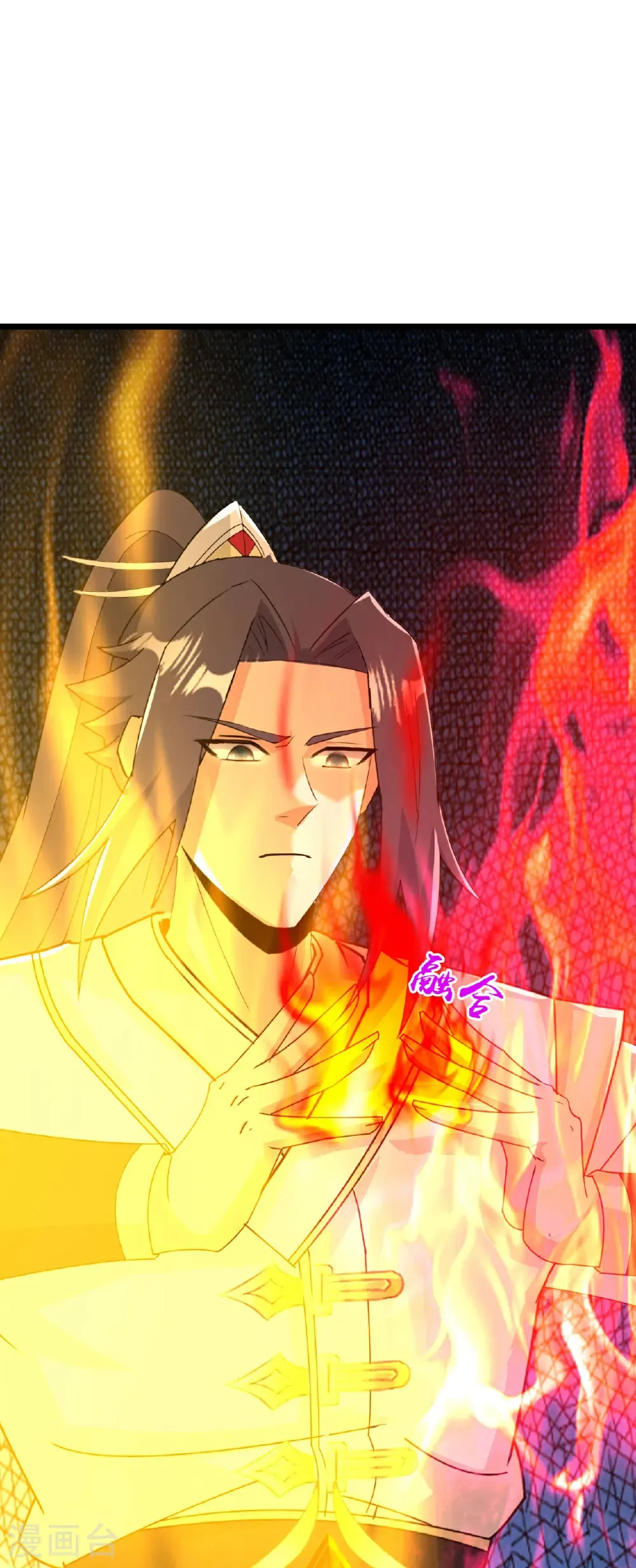 第664话 与洛长生的激斗（下） 第18页