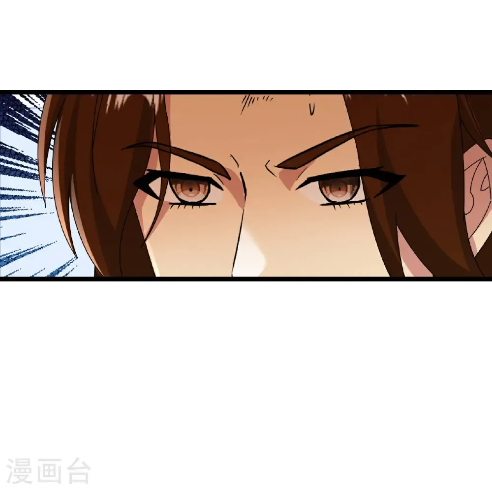 第664话 与洛长生的激斗（下） 第22页