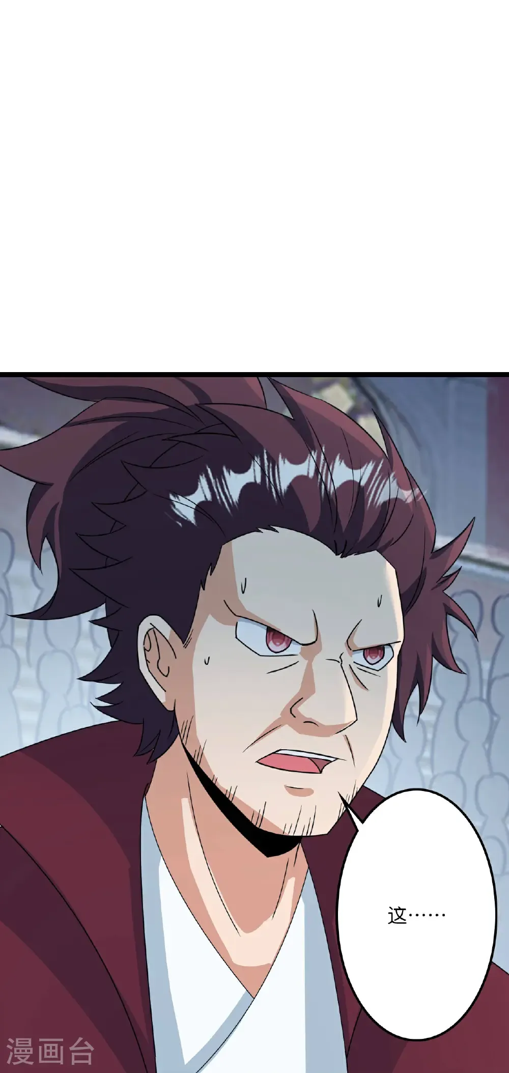 第664话 与洛长生的激斗（下） 第35页