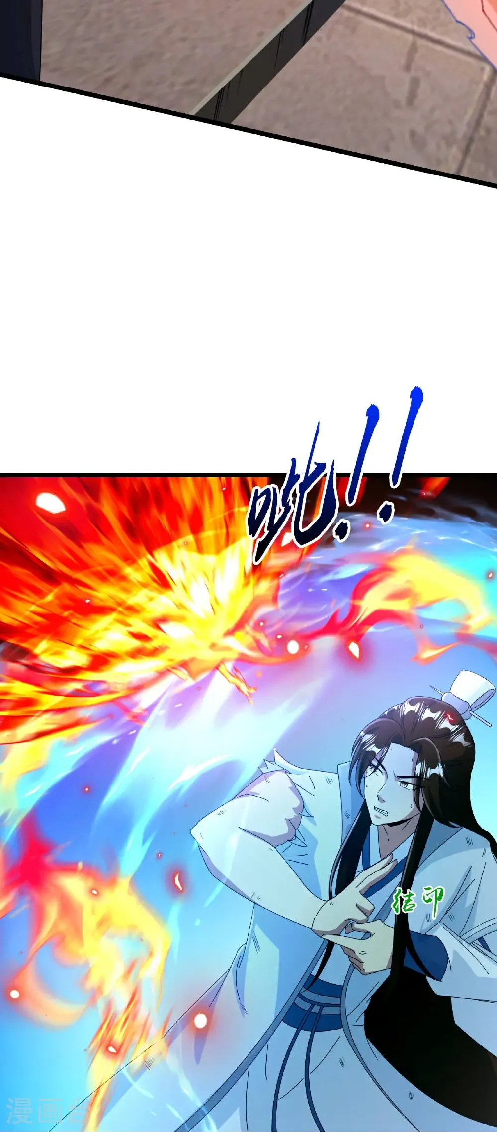 第664话 与洛长生的激斗（下） 第39页