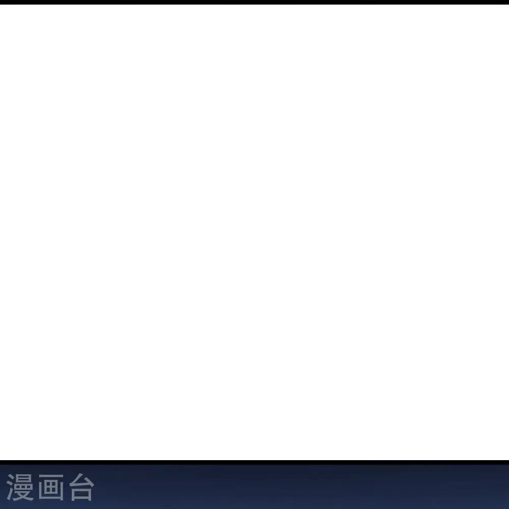 第664话 与洛长生的激斗（下） 第56页