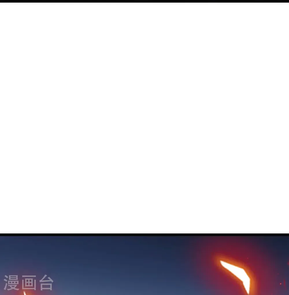 第664话 与洛长生的激斗（下） 第61页