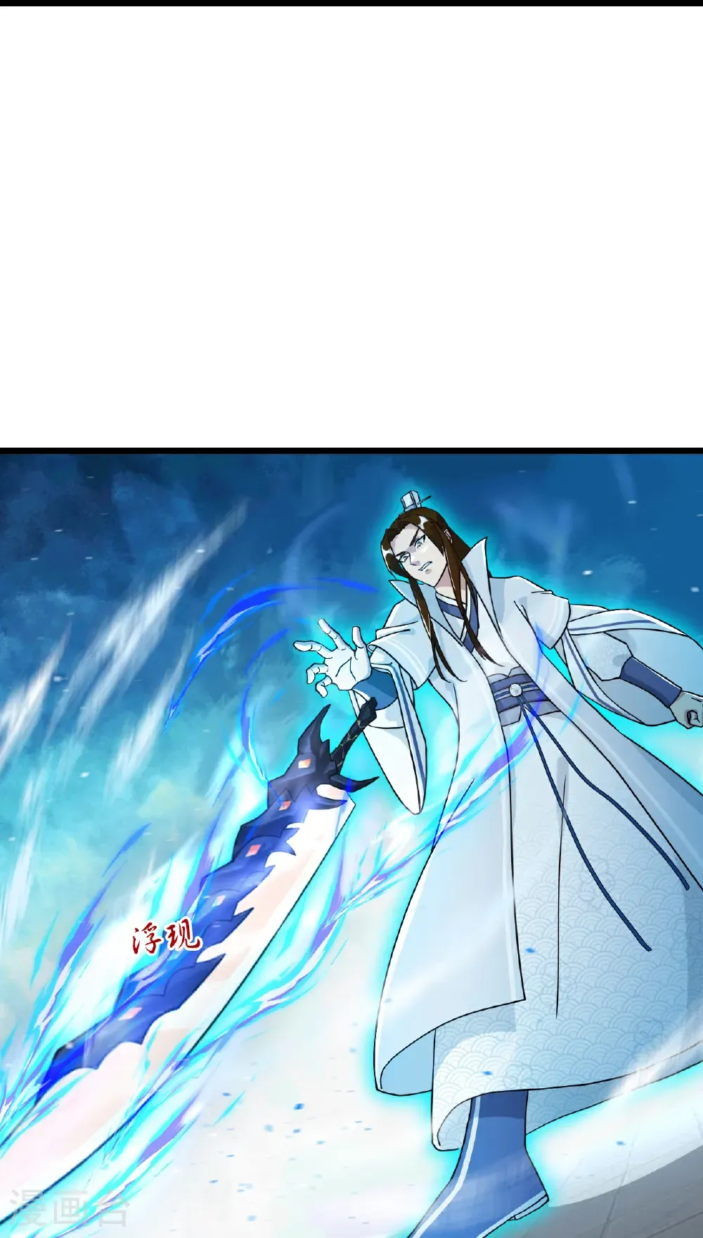 第665话 势均力敌 第15页