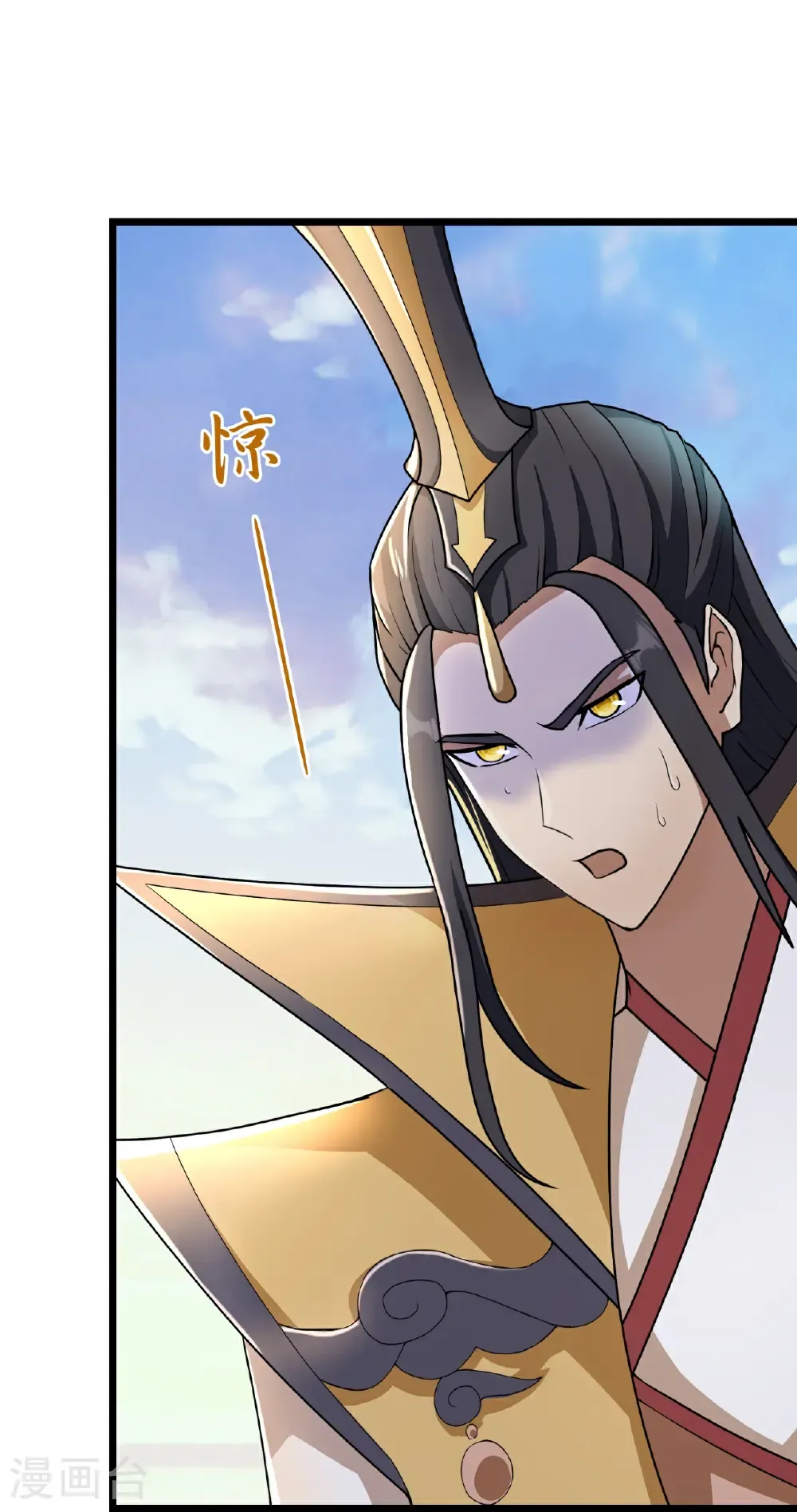 第665话 势均力敌 第38页