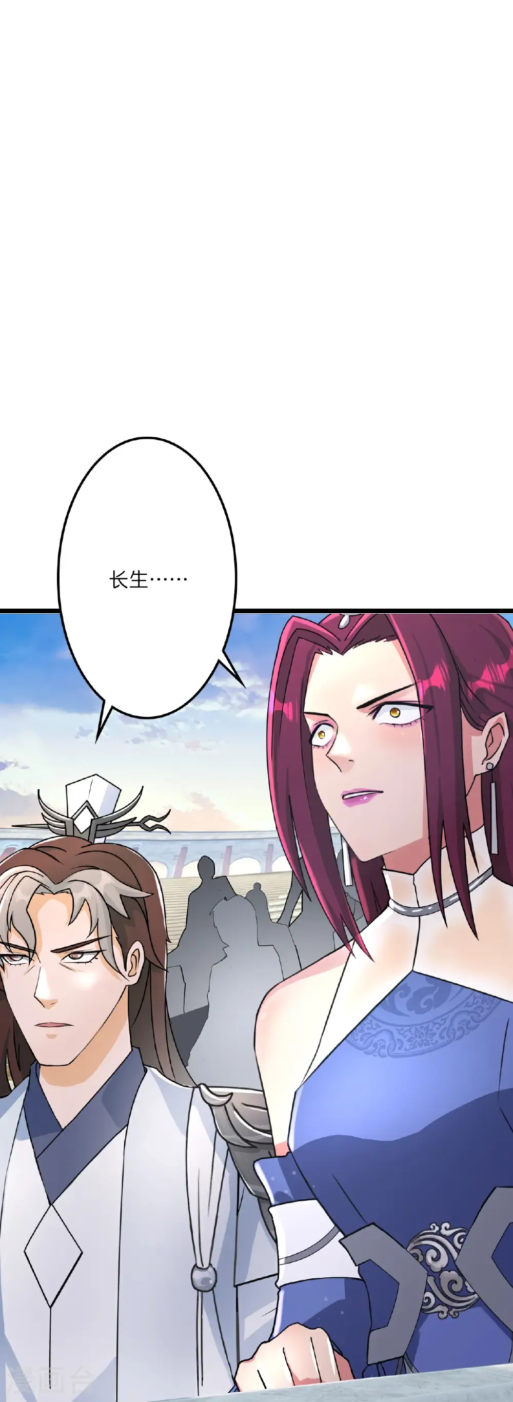 第665话 势均力敌 第46页