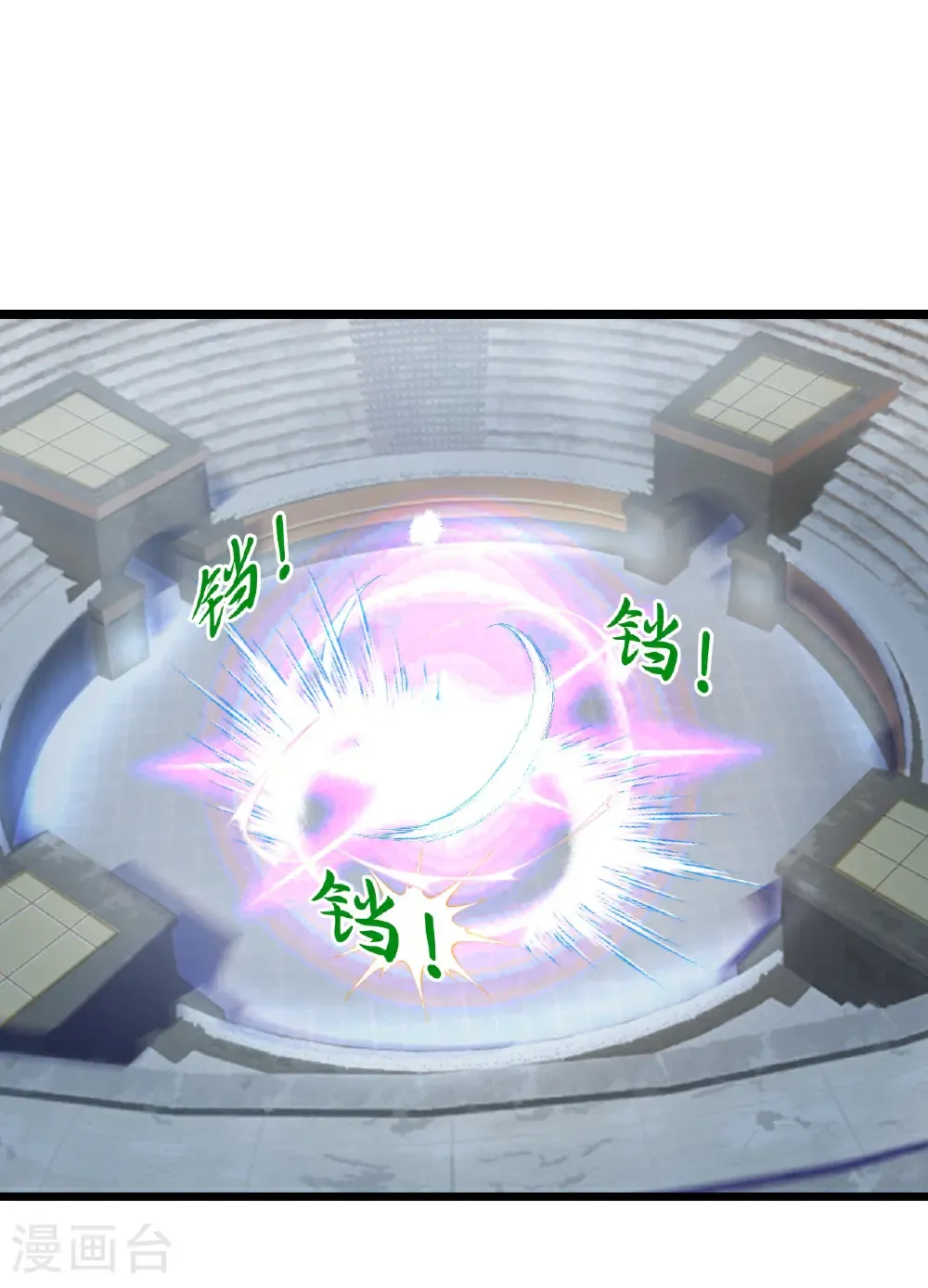 第665话 势均力敌 第55页