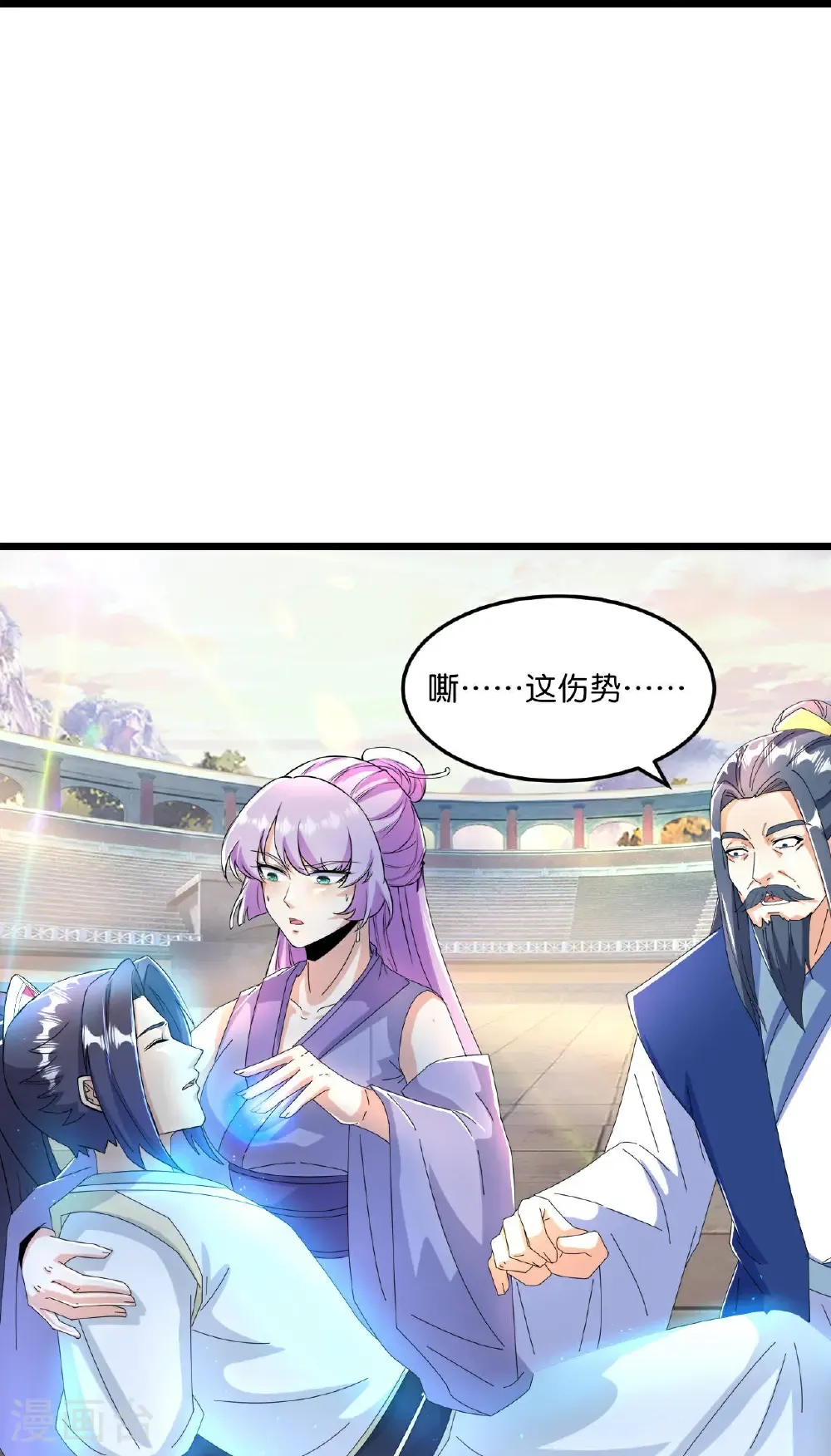 第666话 各种准备，再次战斗 第15页