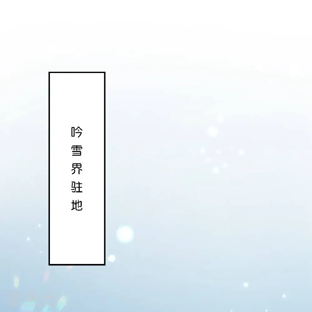 第666话 各种准备，再次战斗 第23页