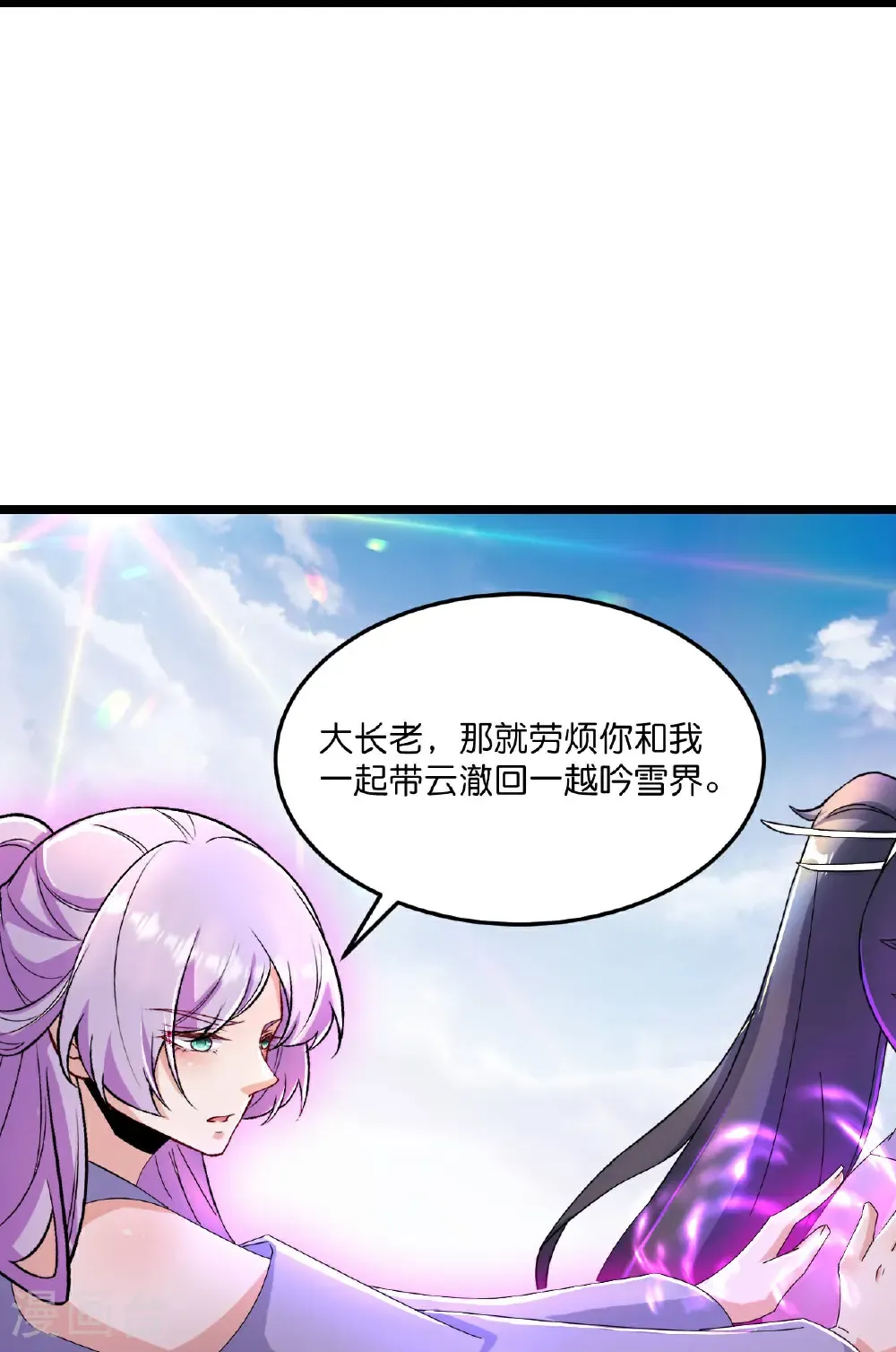 第666话 各种准备，再次战斗 第26页