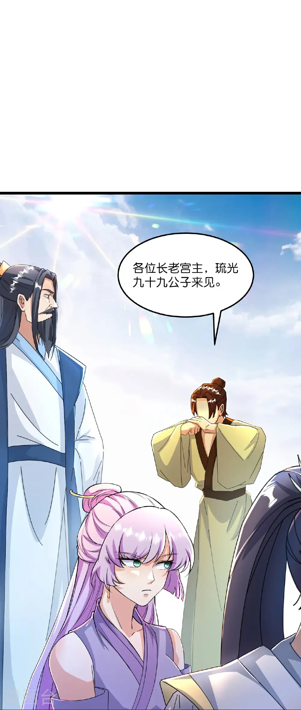 第666话 各种准备，再次战斗 第31页