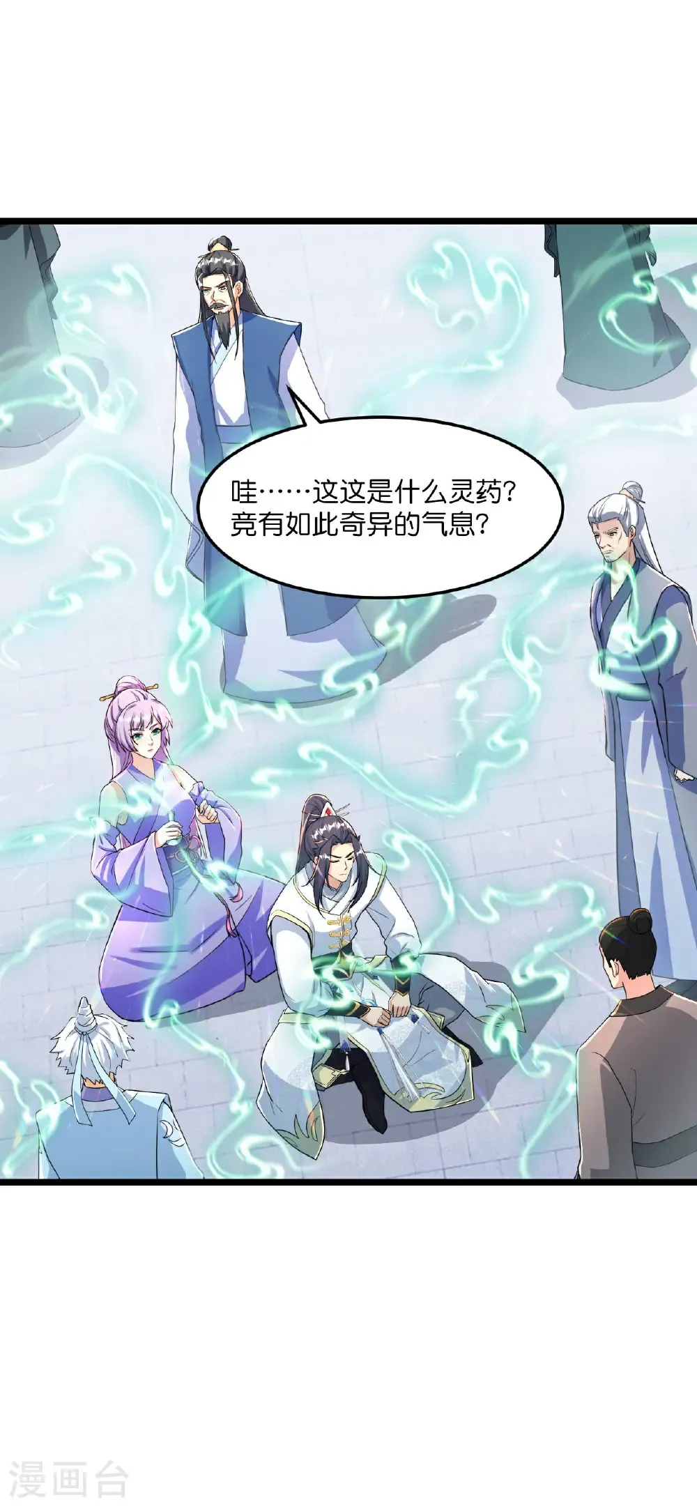 第666话 各种准备，再次战斗 第42页