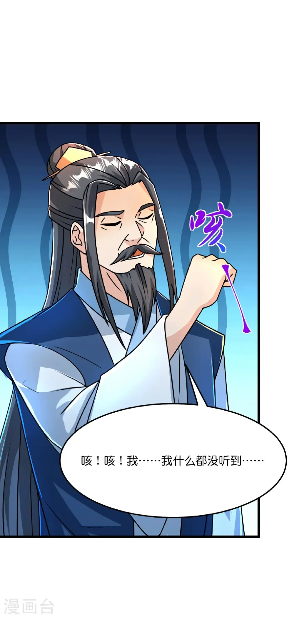 第666话 各种准备，再次战斗 第51页