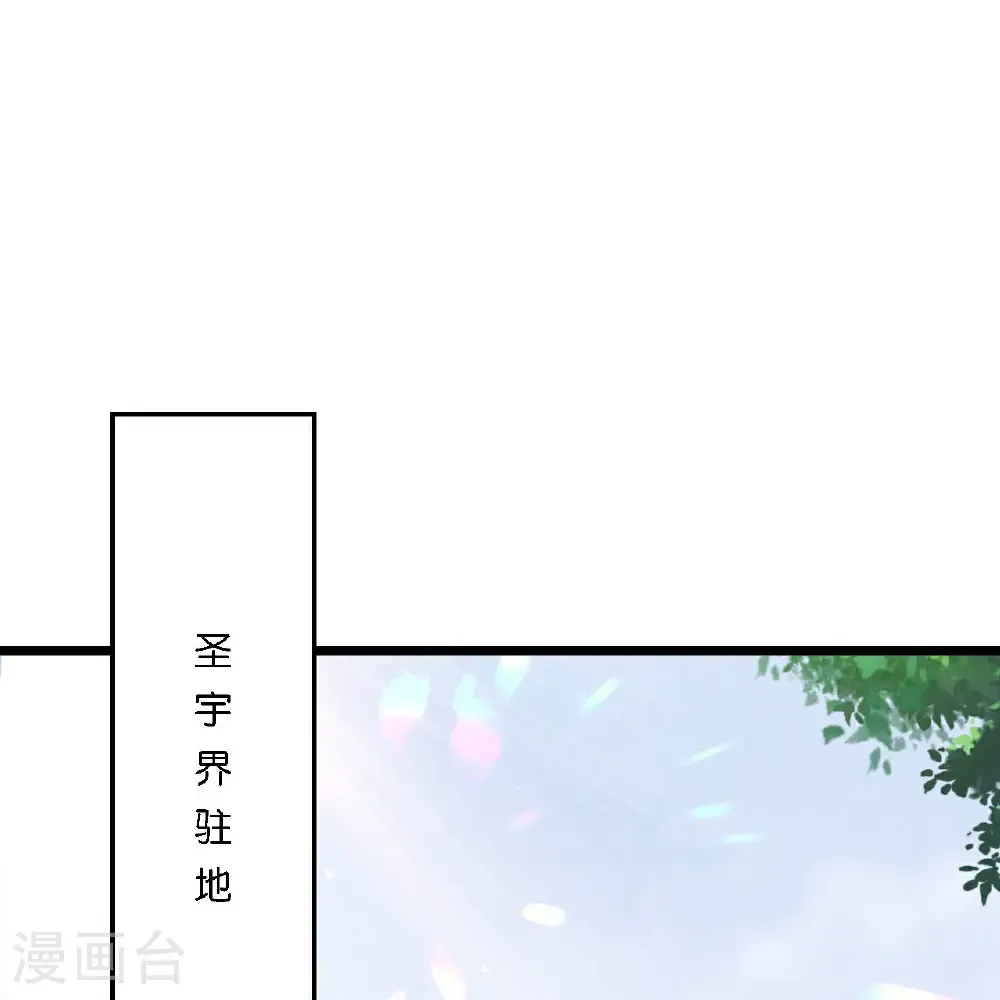 第666话 各种准备，再次战斗 第54页