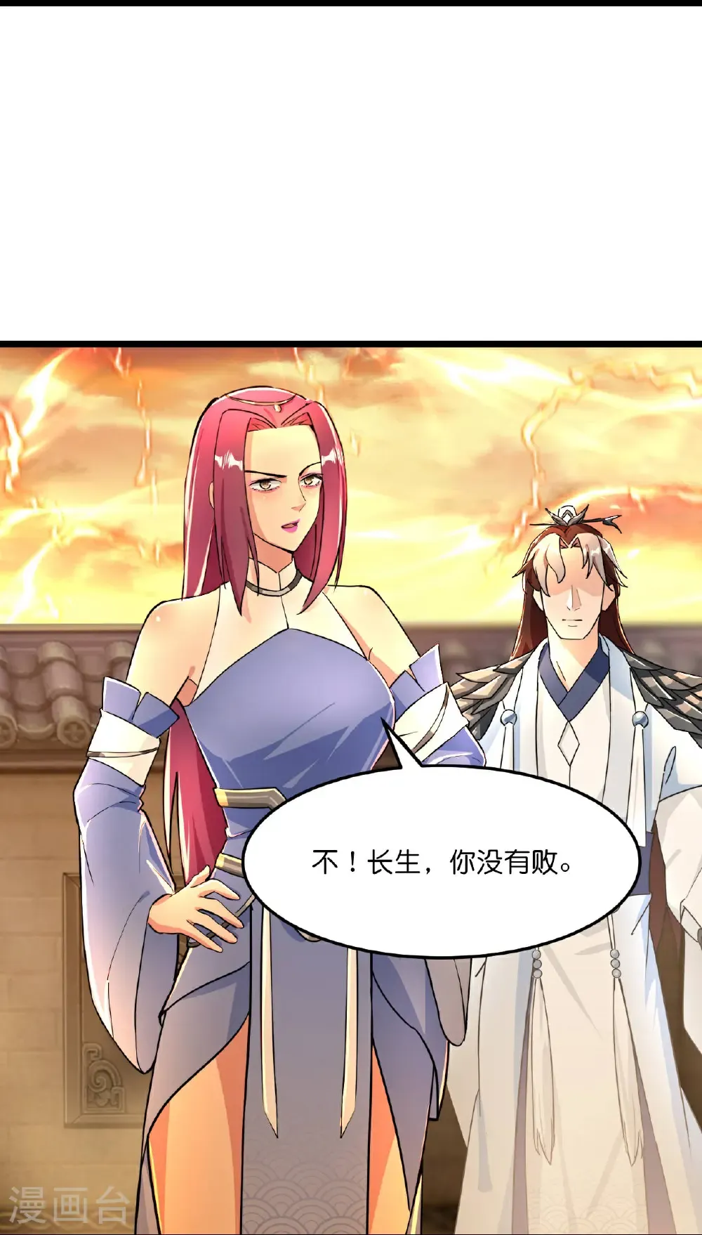 第666话 各种准备，再次战斗 第59页