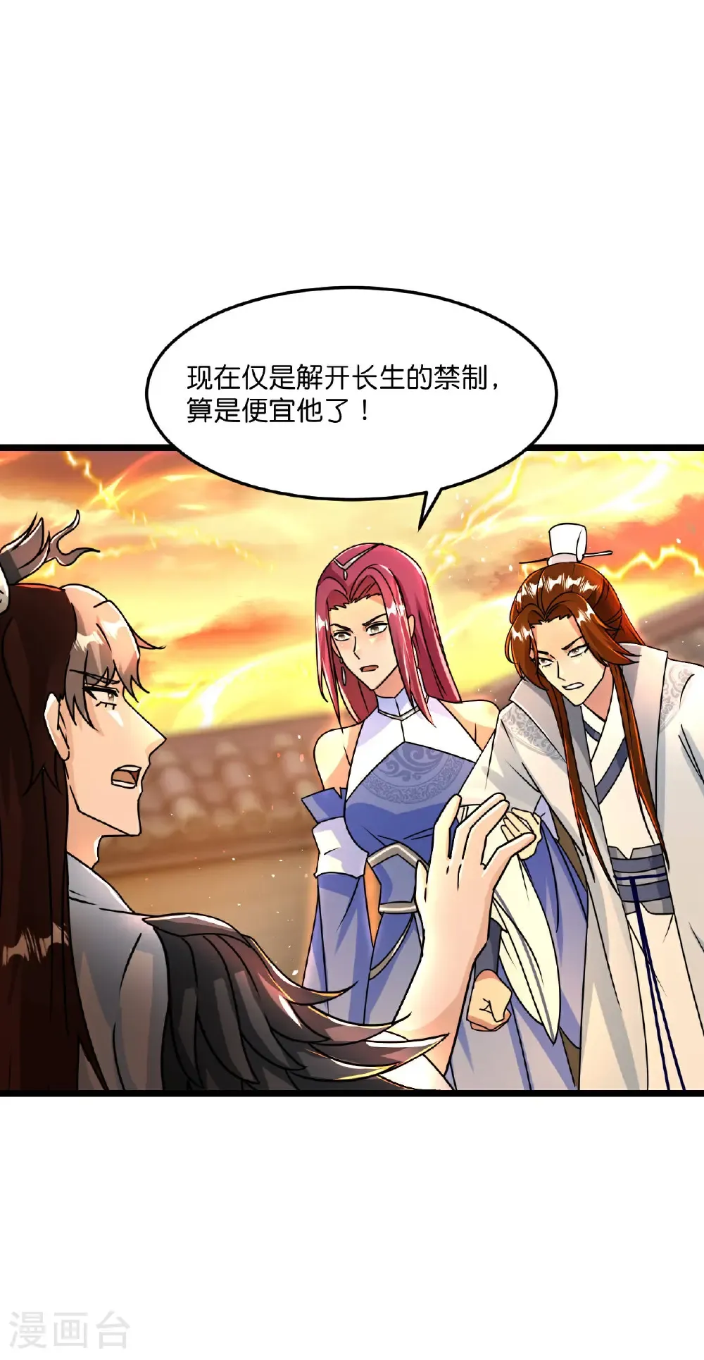 第666话 各种准备，再次战斗 第65页