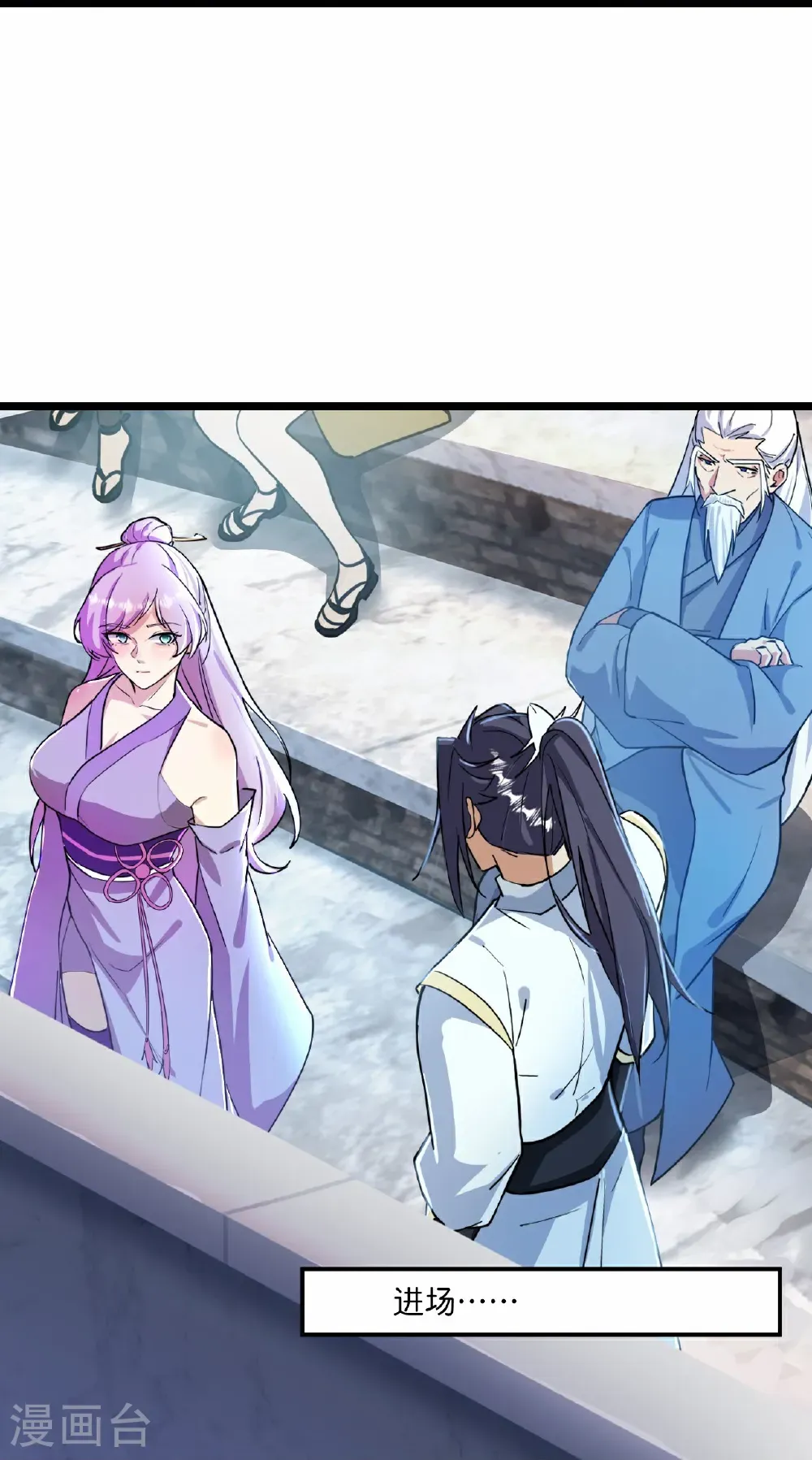 第667话 神王境洛长生 第9页