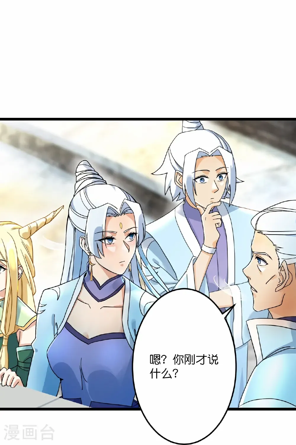 第667话 神王境洛长生 第22页