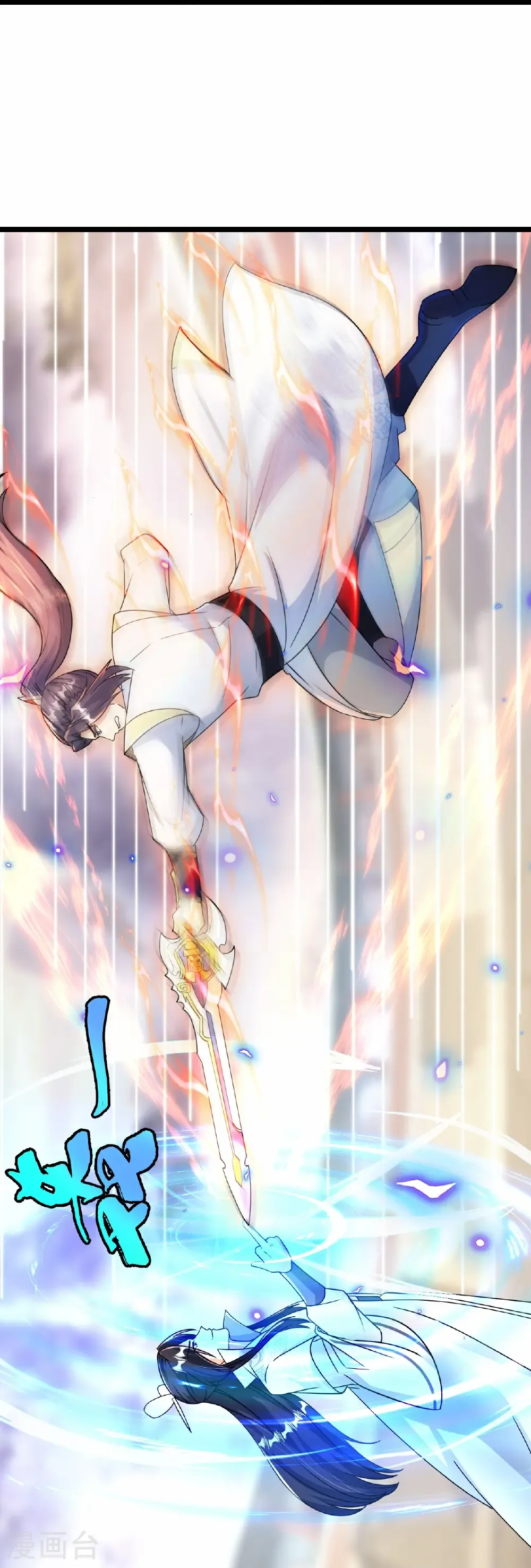 第667话 神王境洛长生 第32页
