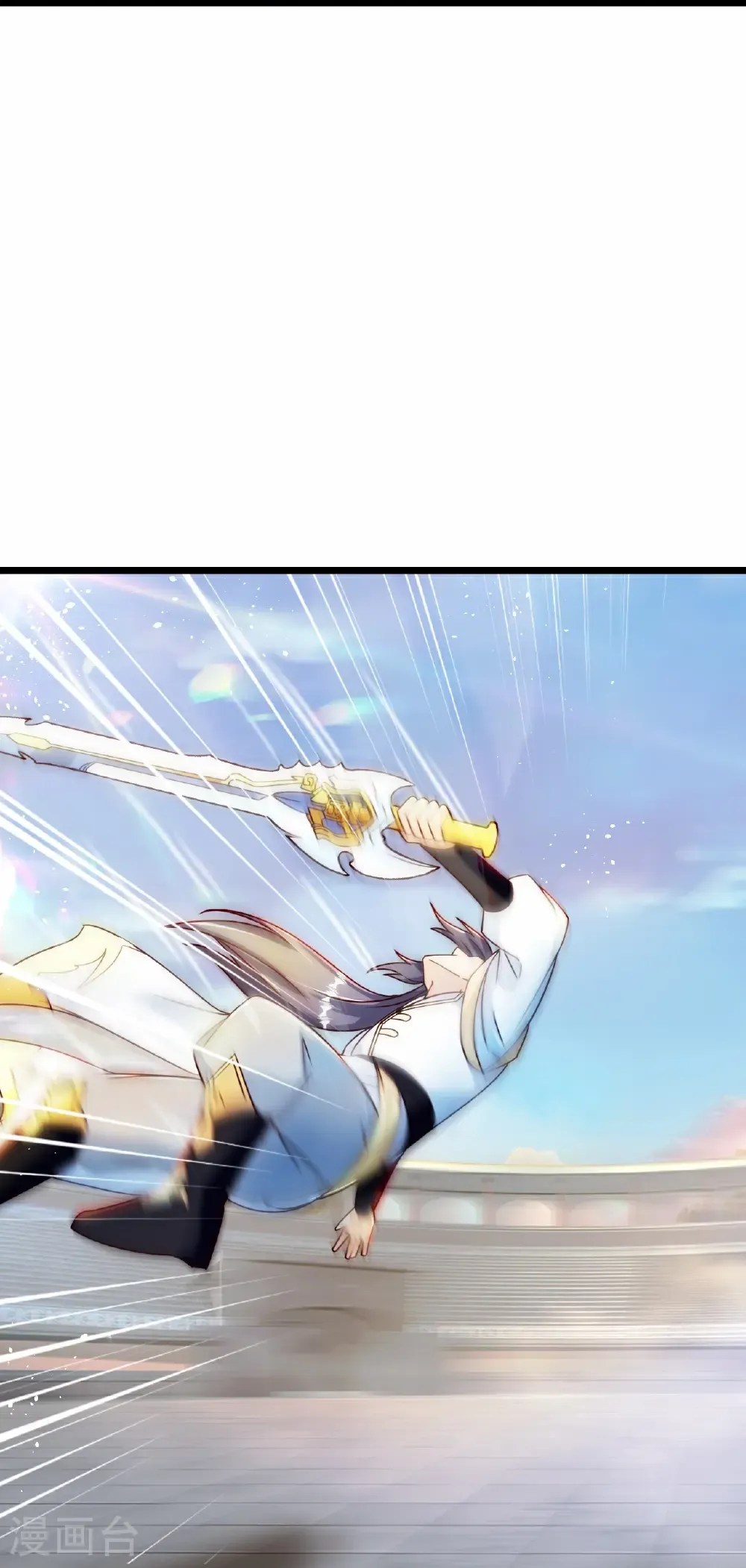 第667话 神王境洛长生 第35页