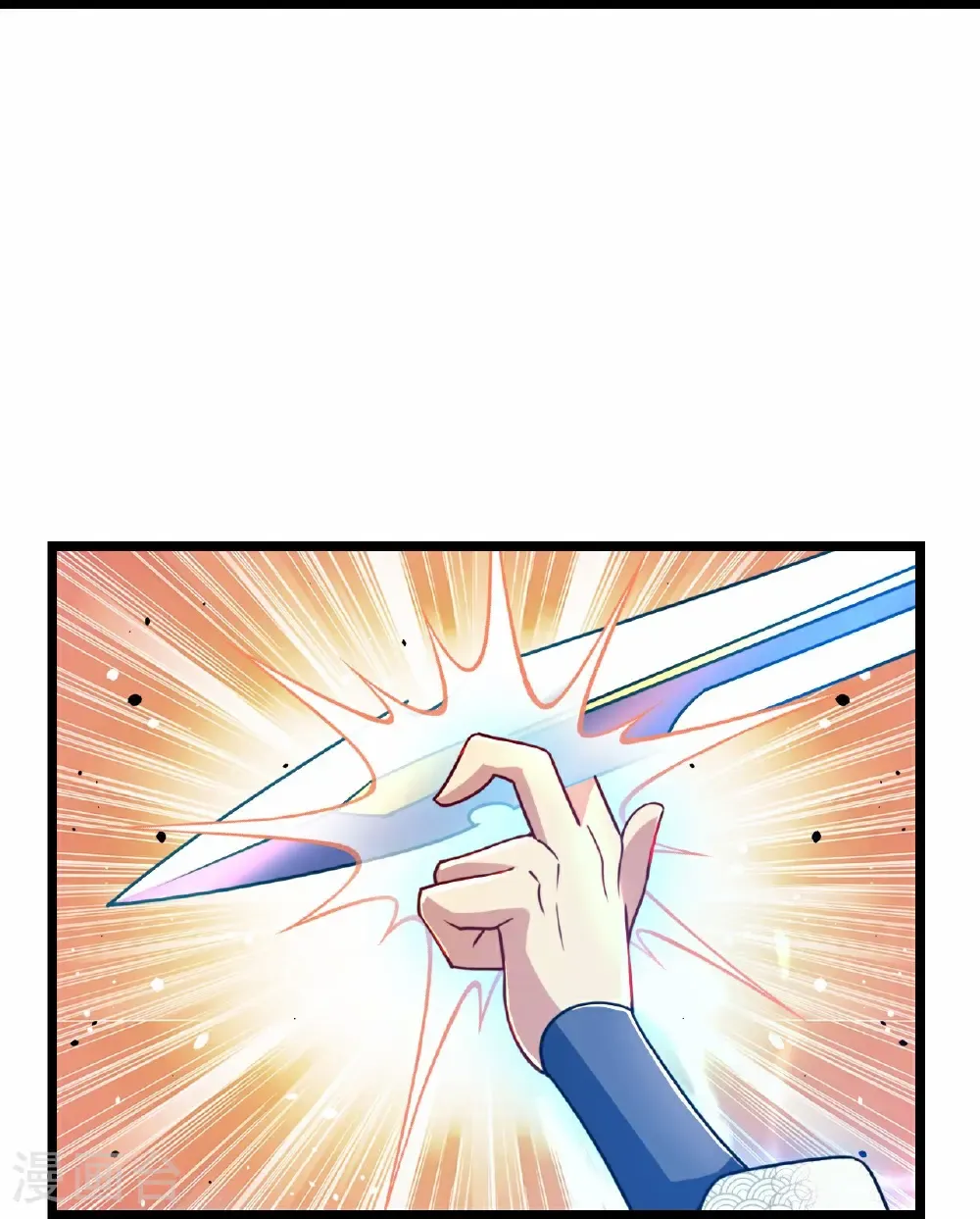 第667话 神王境洛长生 第40页