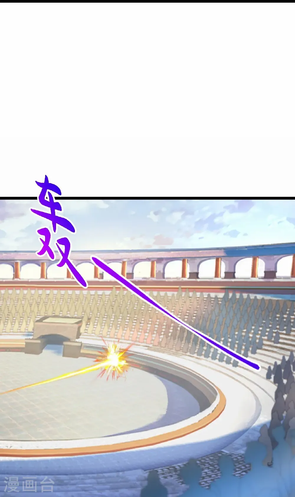 第667话 神王境洛长生 第46页