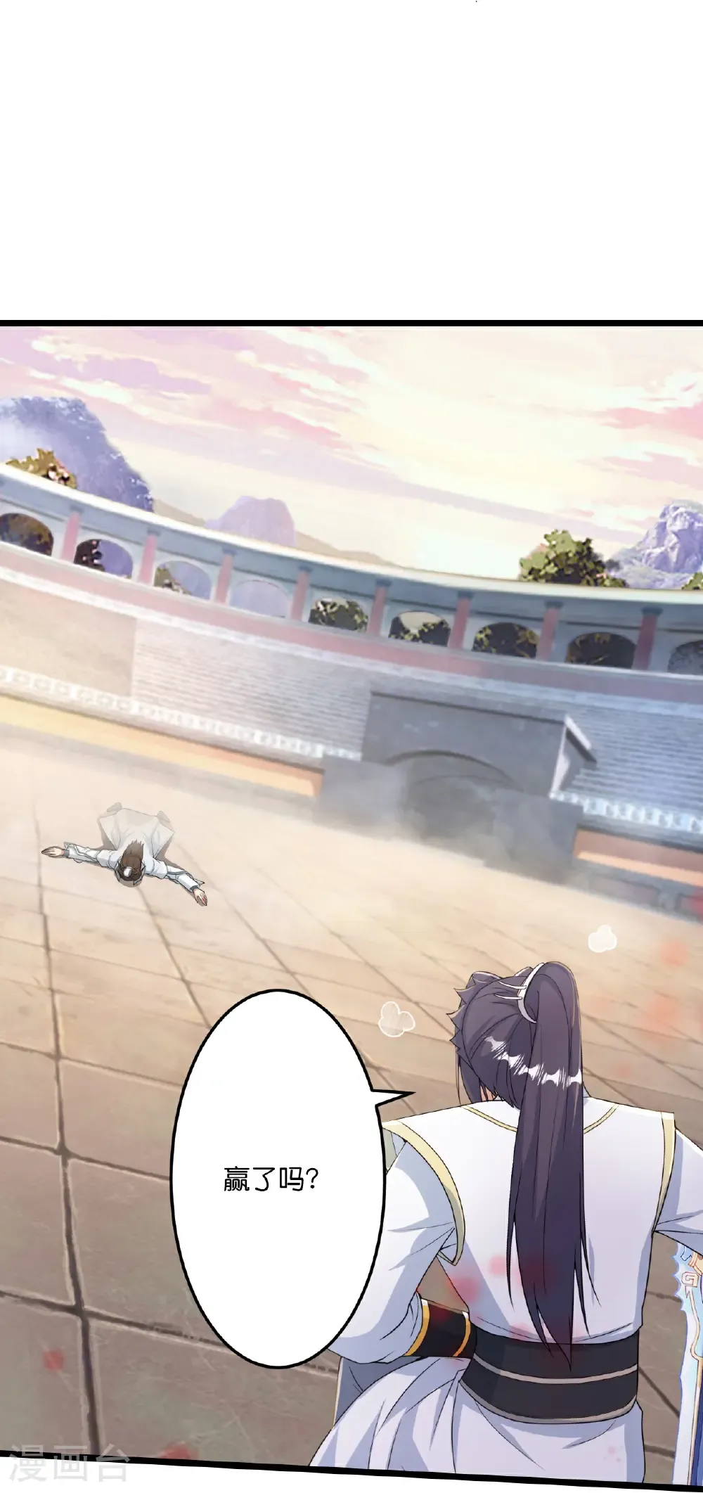 第668话 雷劫!! 第8页