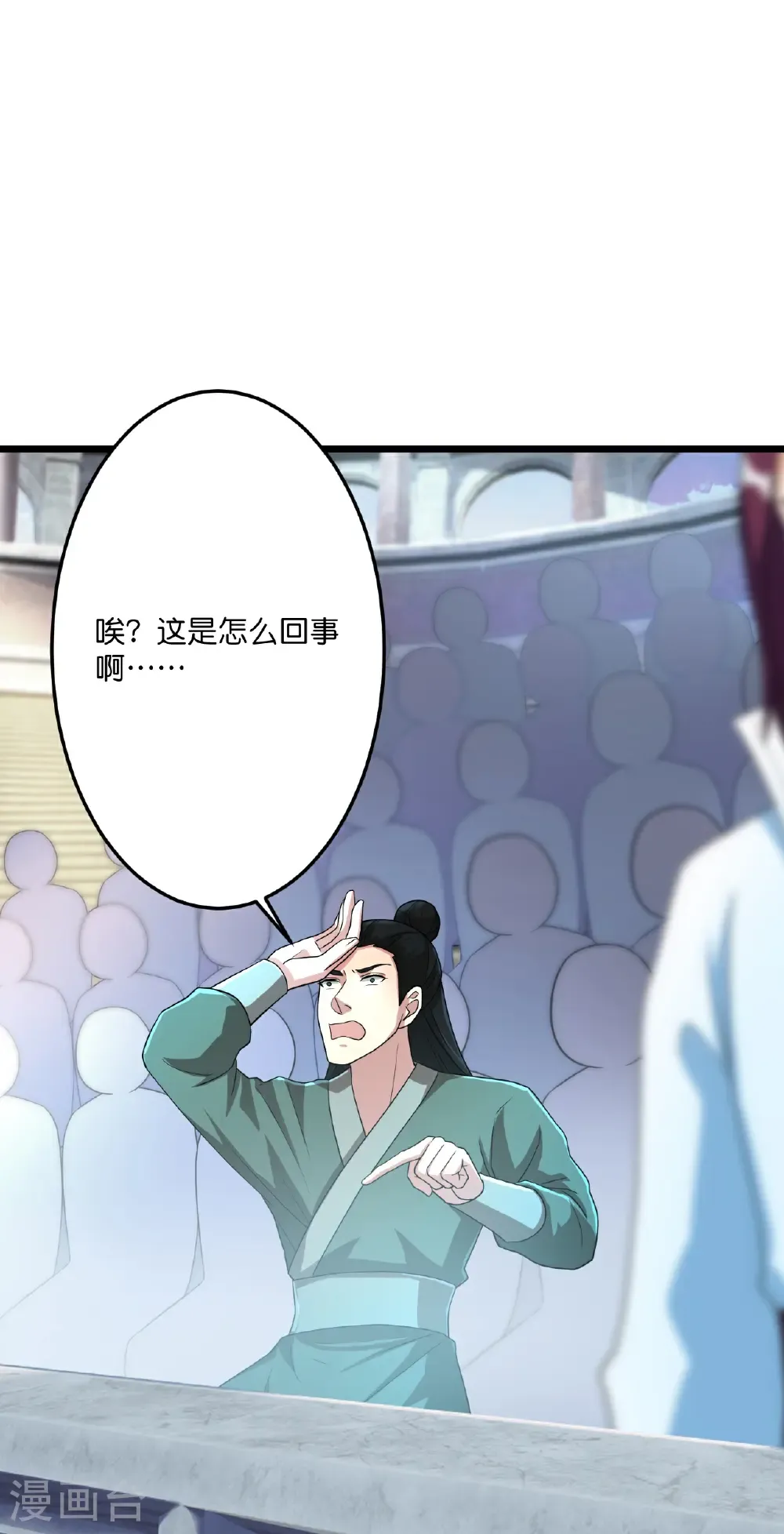 第668话 雷劫!! 第9页