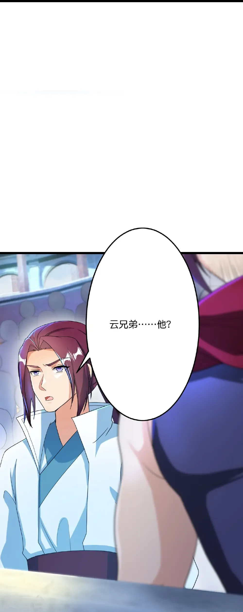 第668话 雷劫!! 第10页