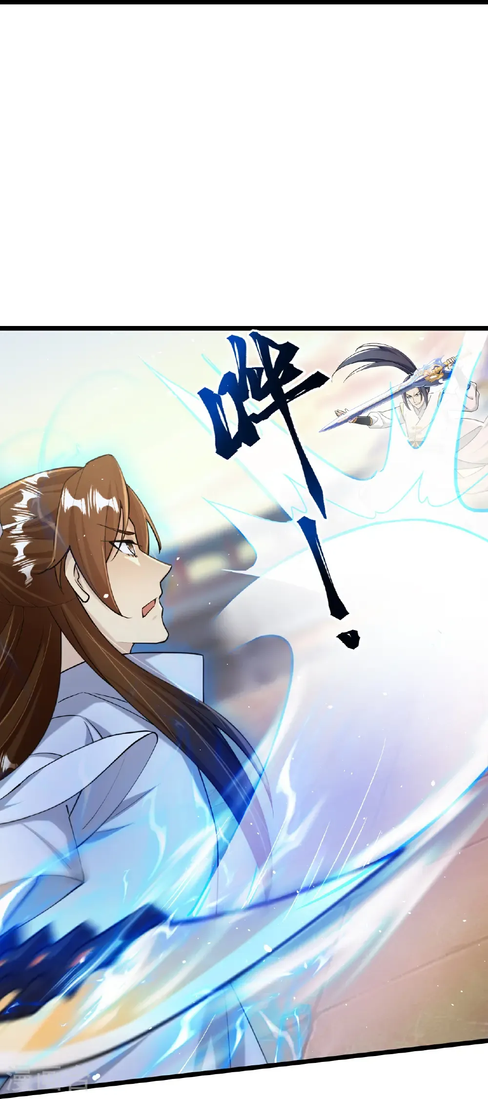 第668话 雷劫!! 第15页