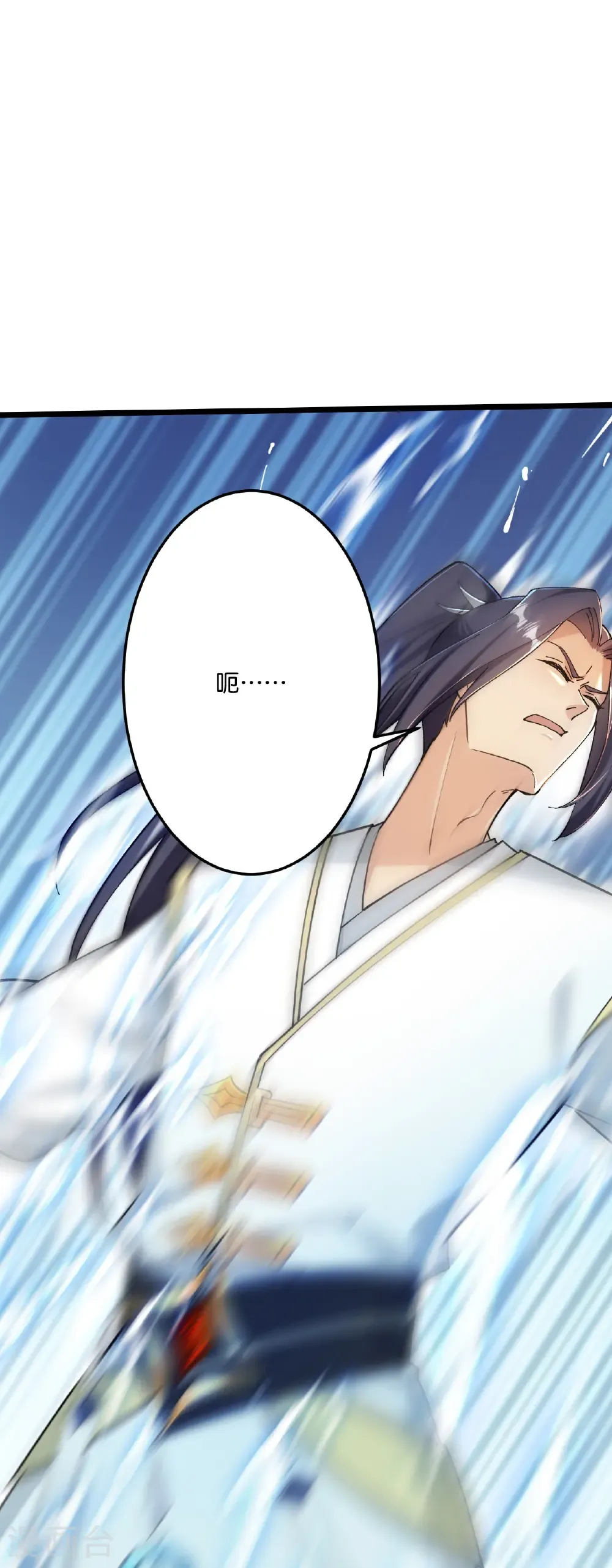 第668话 雷劫!! 第16页