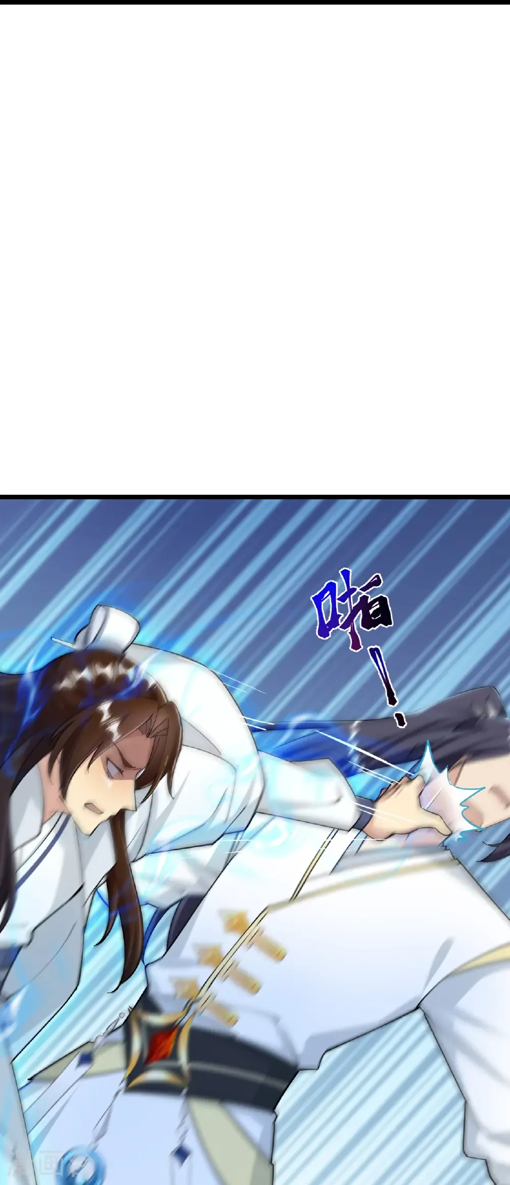 第668话 雷劫!! 第17页