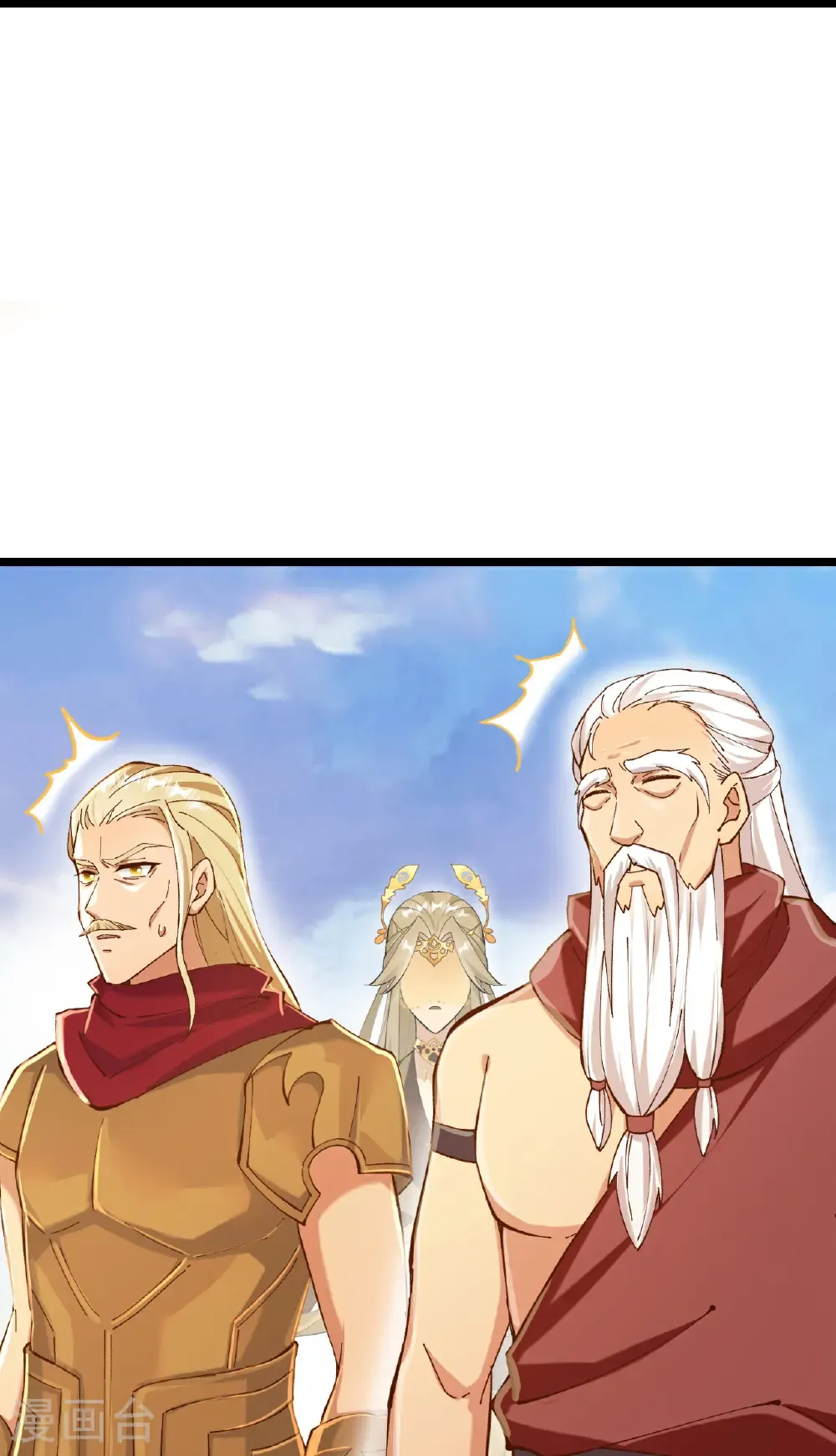 第668话 雷劫!! 第23页