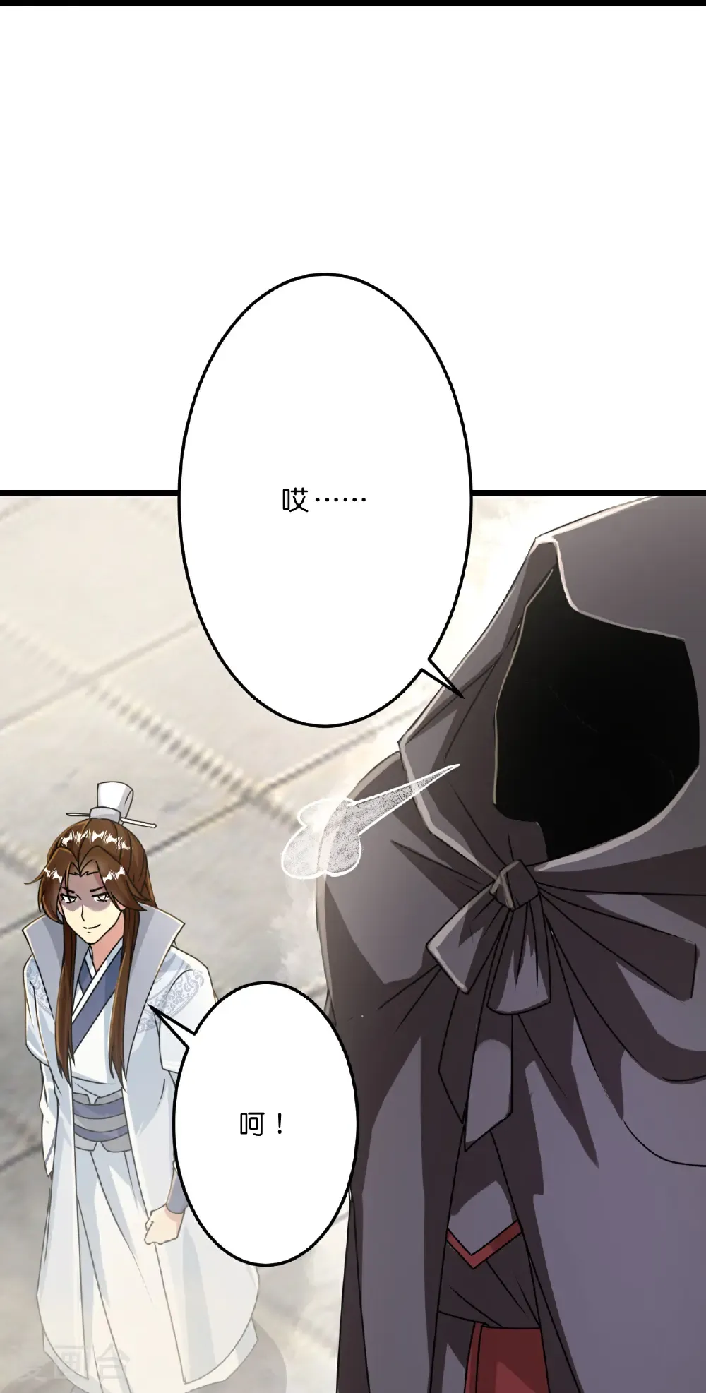 第668话 雷劫!! 第39页