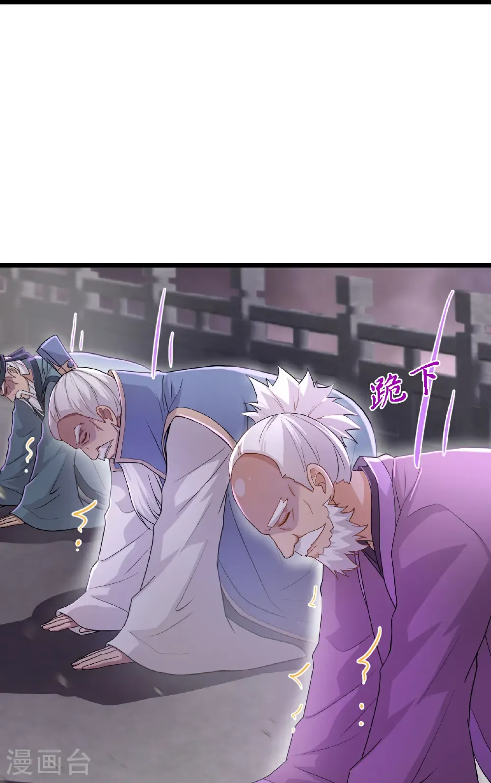 第668话 雷劫!! 第48页