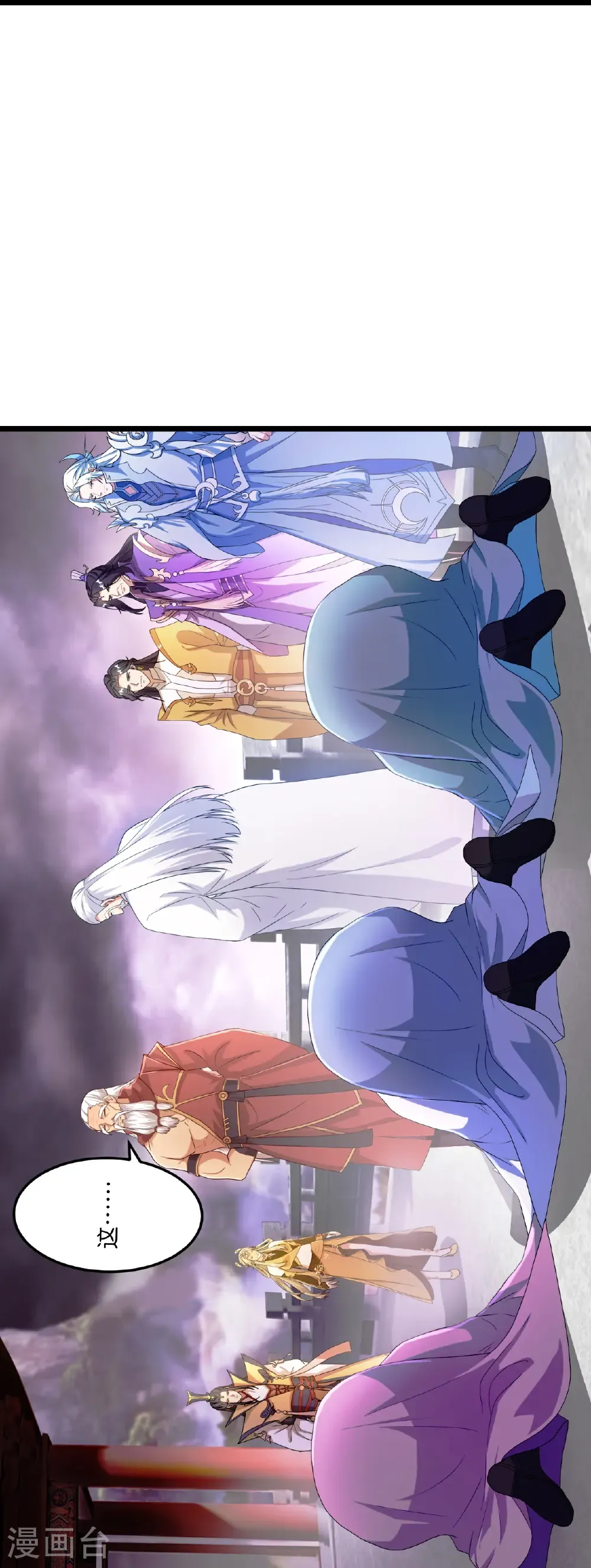 第668话 雷劫!! 第49页