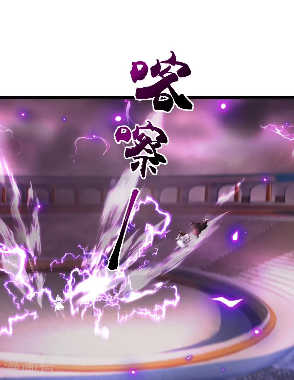 第668话 雷劫!! 第55页