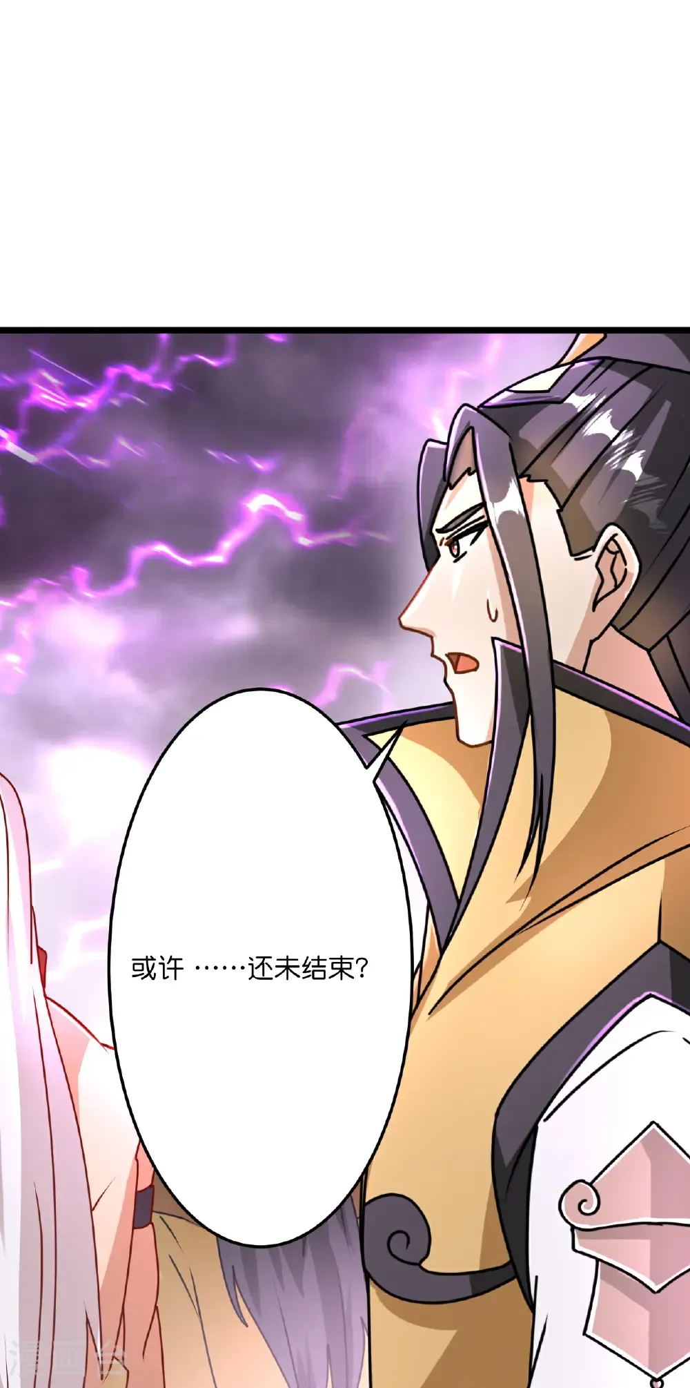 第669话 九重雷劫，战斗继续 第7页