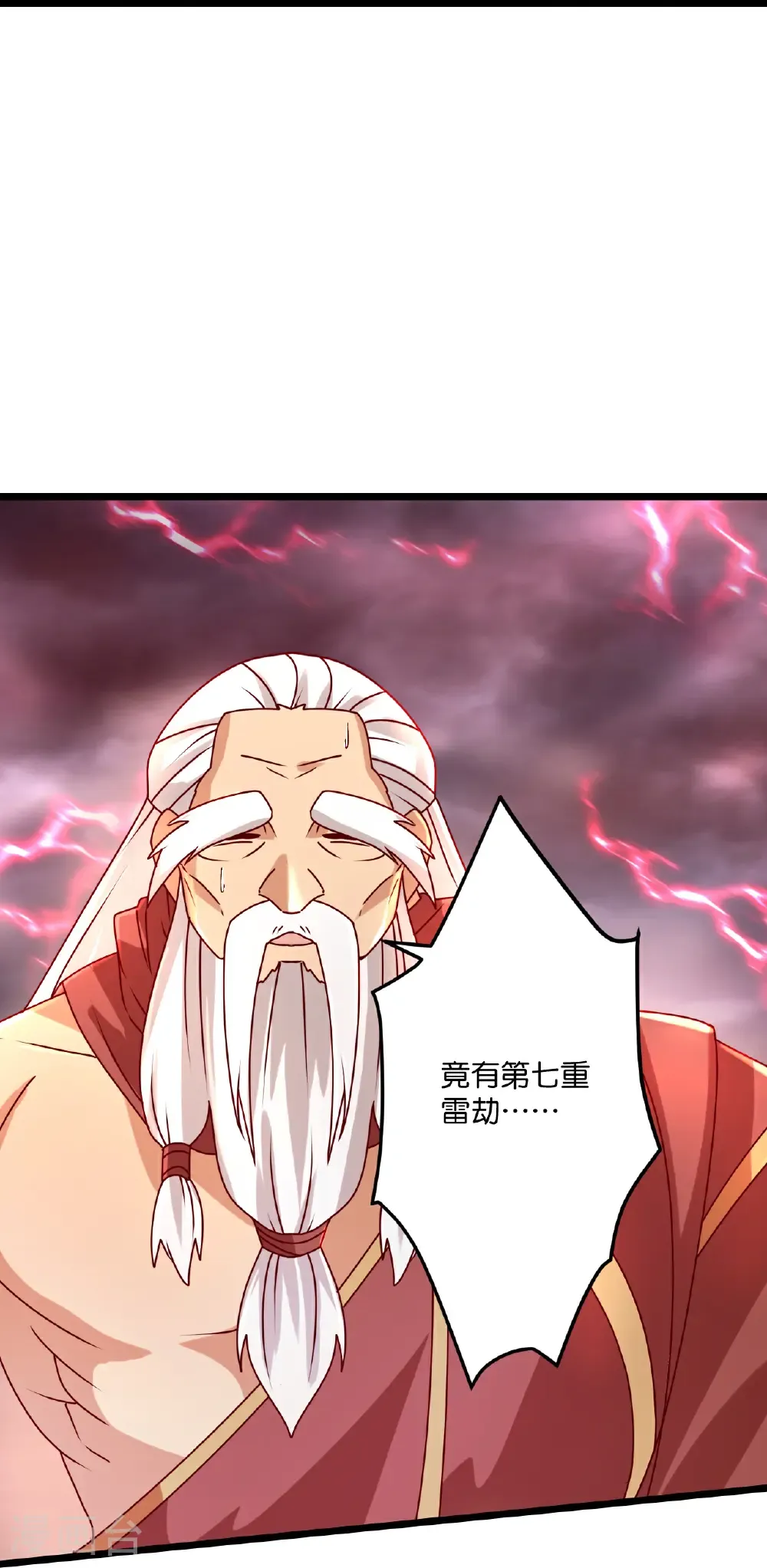 第669话 九重雷劫，战斗继续 第12页