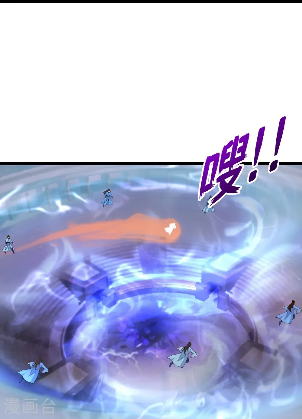 第669话 九重雷劫，战斗继续 第20页