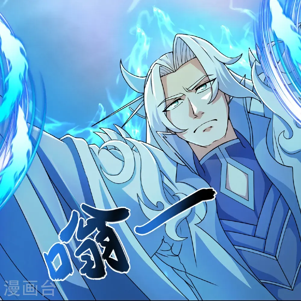 第669话 九重雷劫，战斗继续 第23页